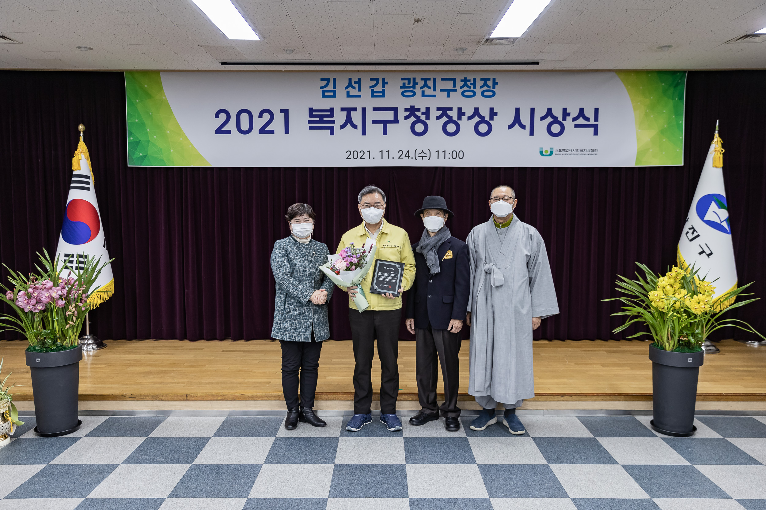 20211124-2021 복지구청장상 전달식 20211124-0523_G_165240.jpg