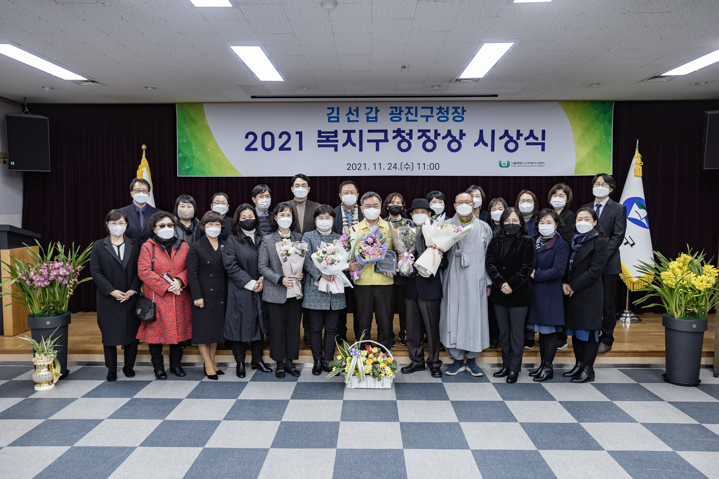 20211124-2021 복지구청장상 전달식 20211124-0513_G_165240.jpg