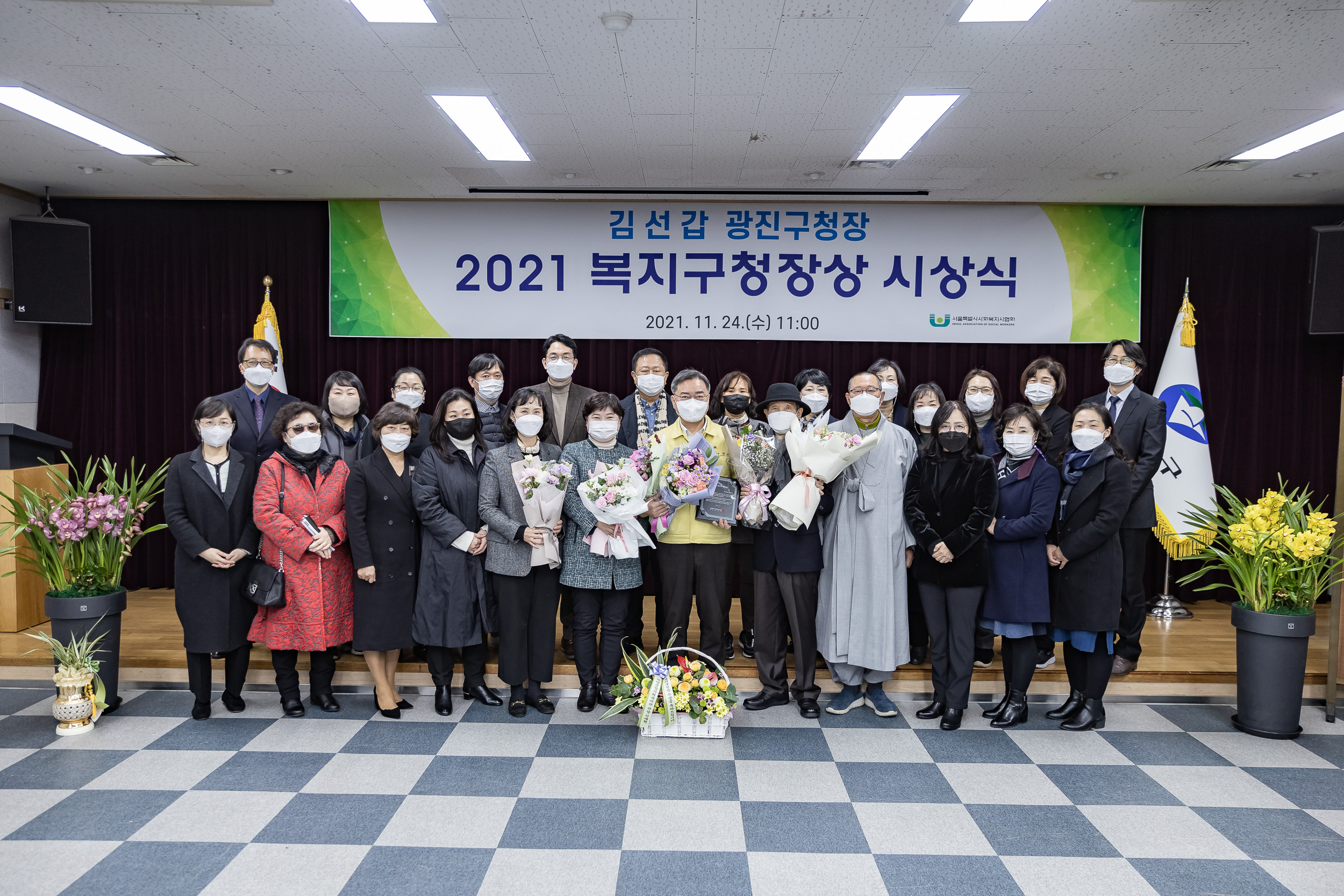 20211124-2021 복지구청장상 전달식 20211124-0508_G_165240.jpg