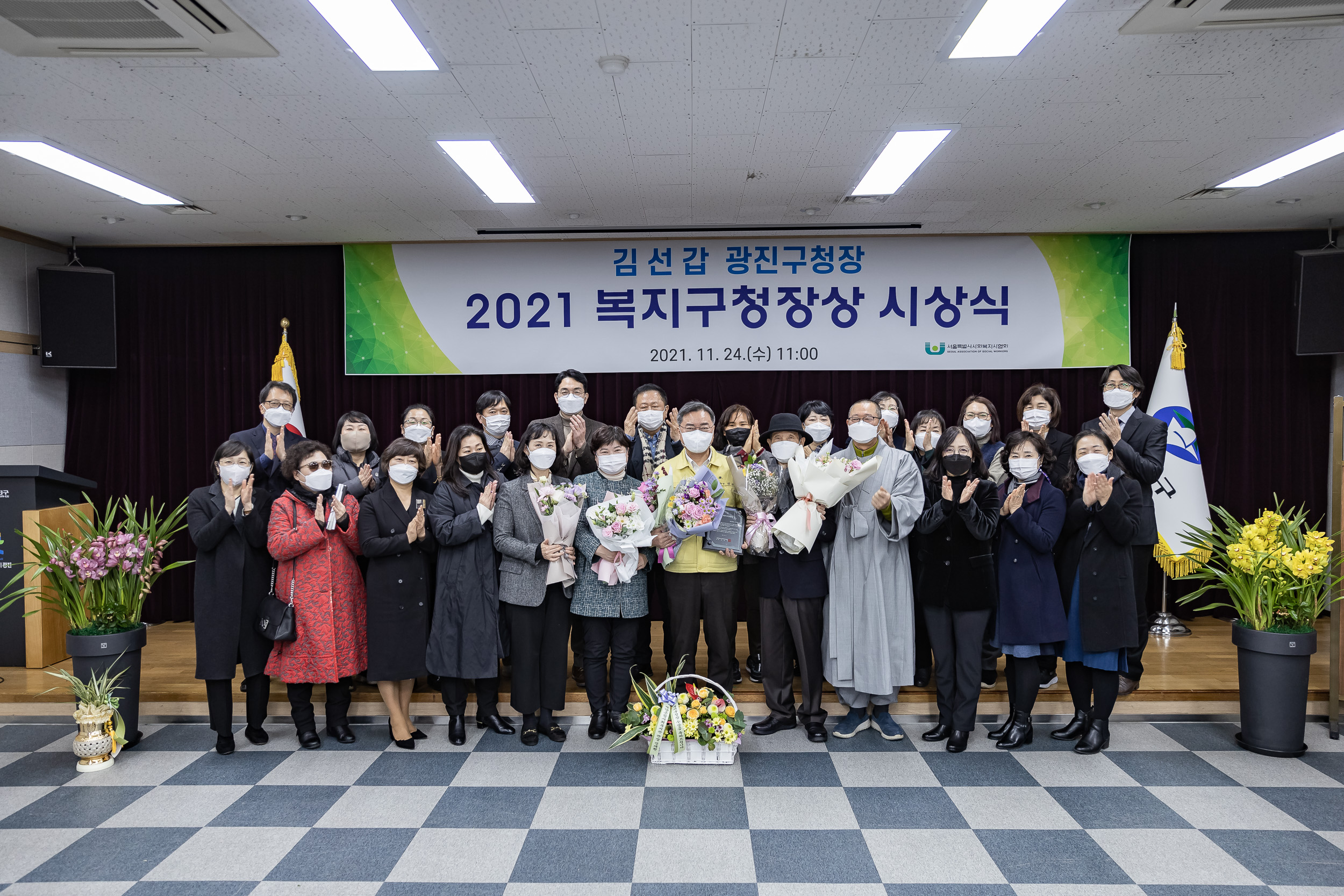 20211124-2021 복지구청장상 전달식 20211124-0491_G_165241.jpg