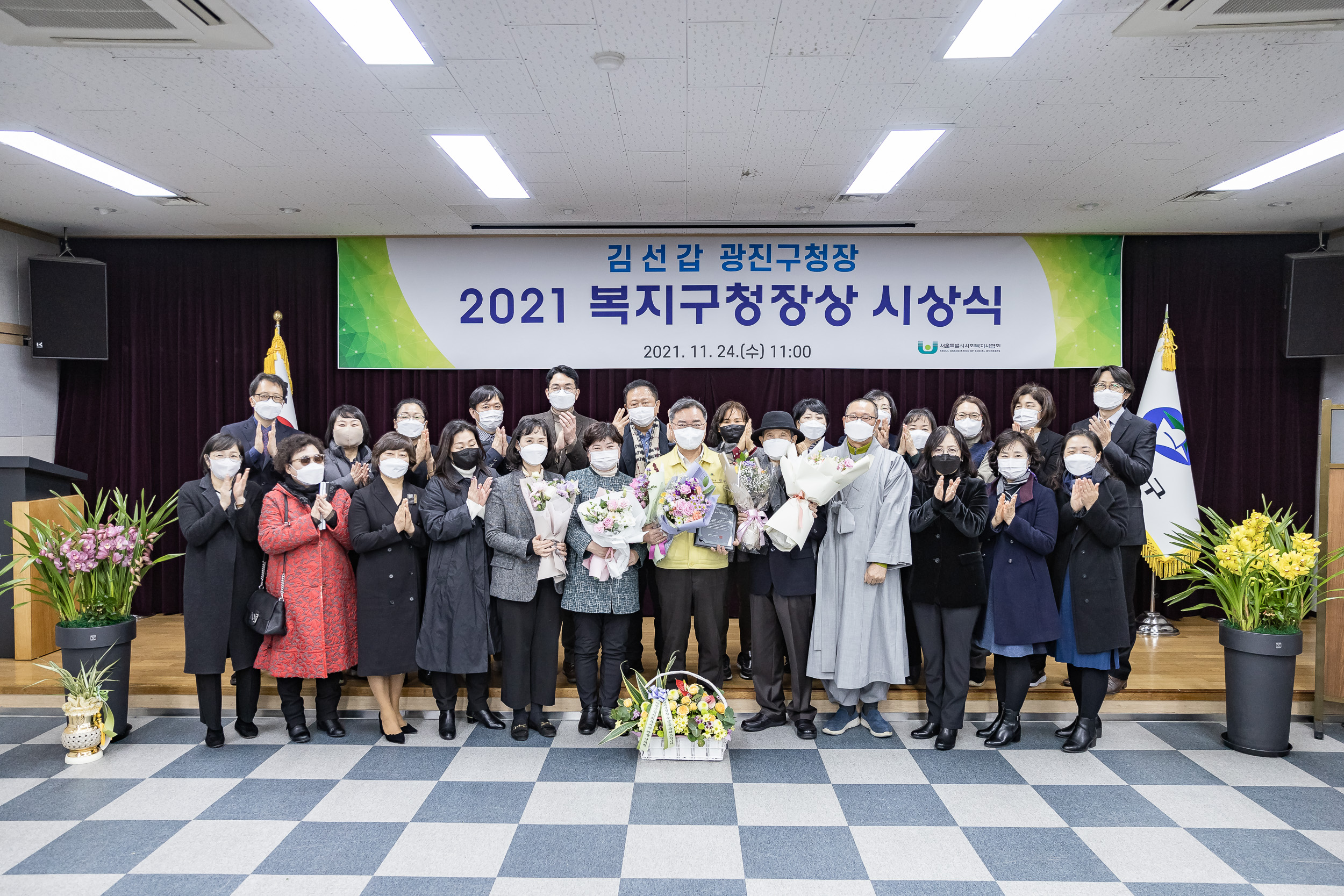 20211124-2021 복지구청장상 전달식 20211124-0481_G_165241.jpg