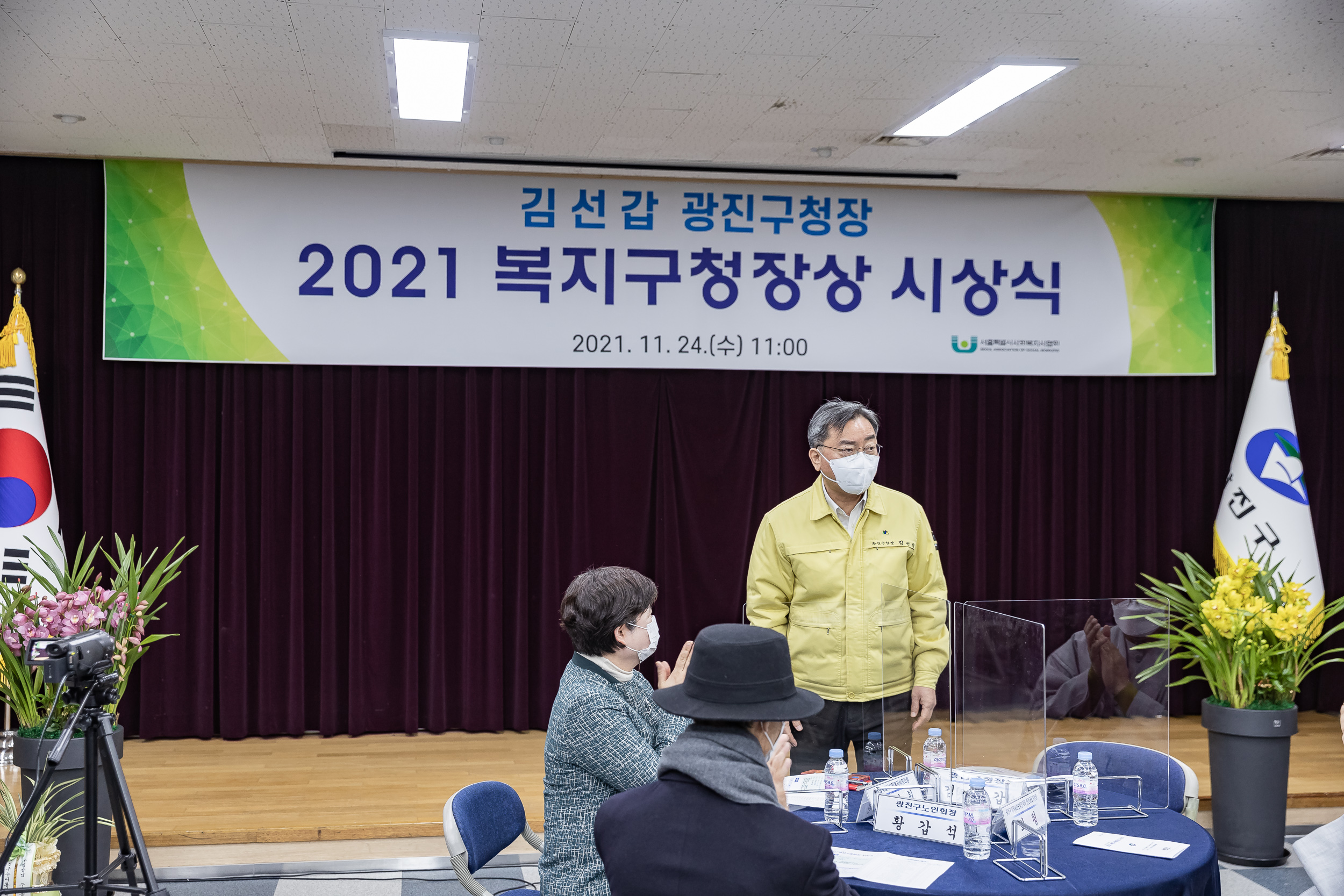 20211124-2021 복지구청장상 전달식 20211124-0822_G_165237.jpg