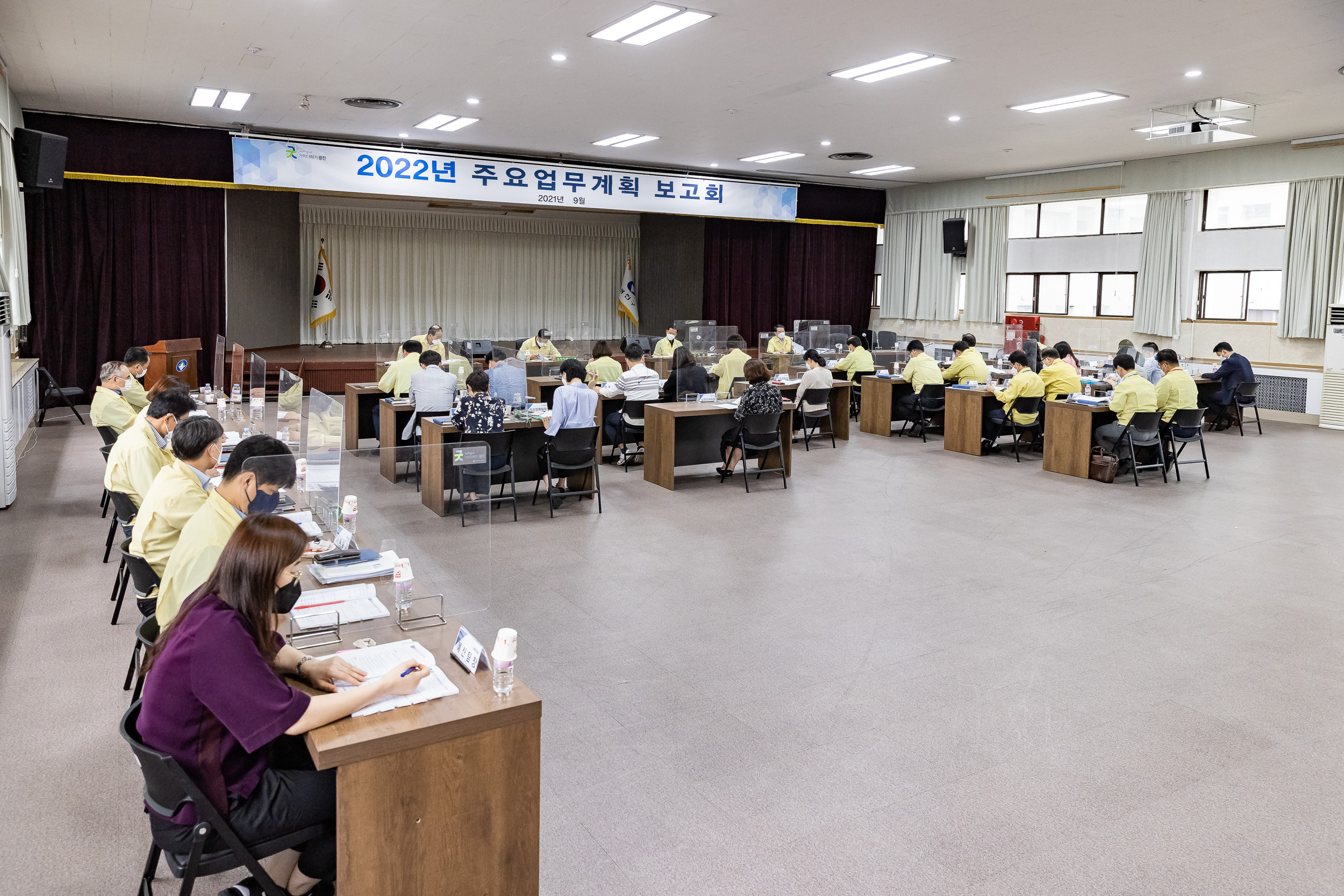 20210927-2022년 주요업무계획 보고회-담당관, 단, 공단, 재단 20210927-00331_G_175359.jpg