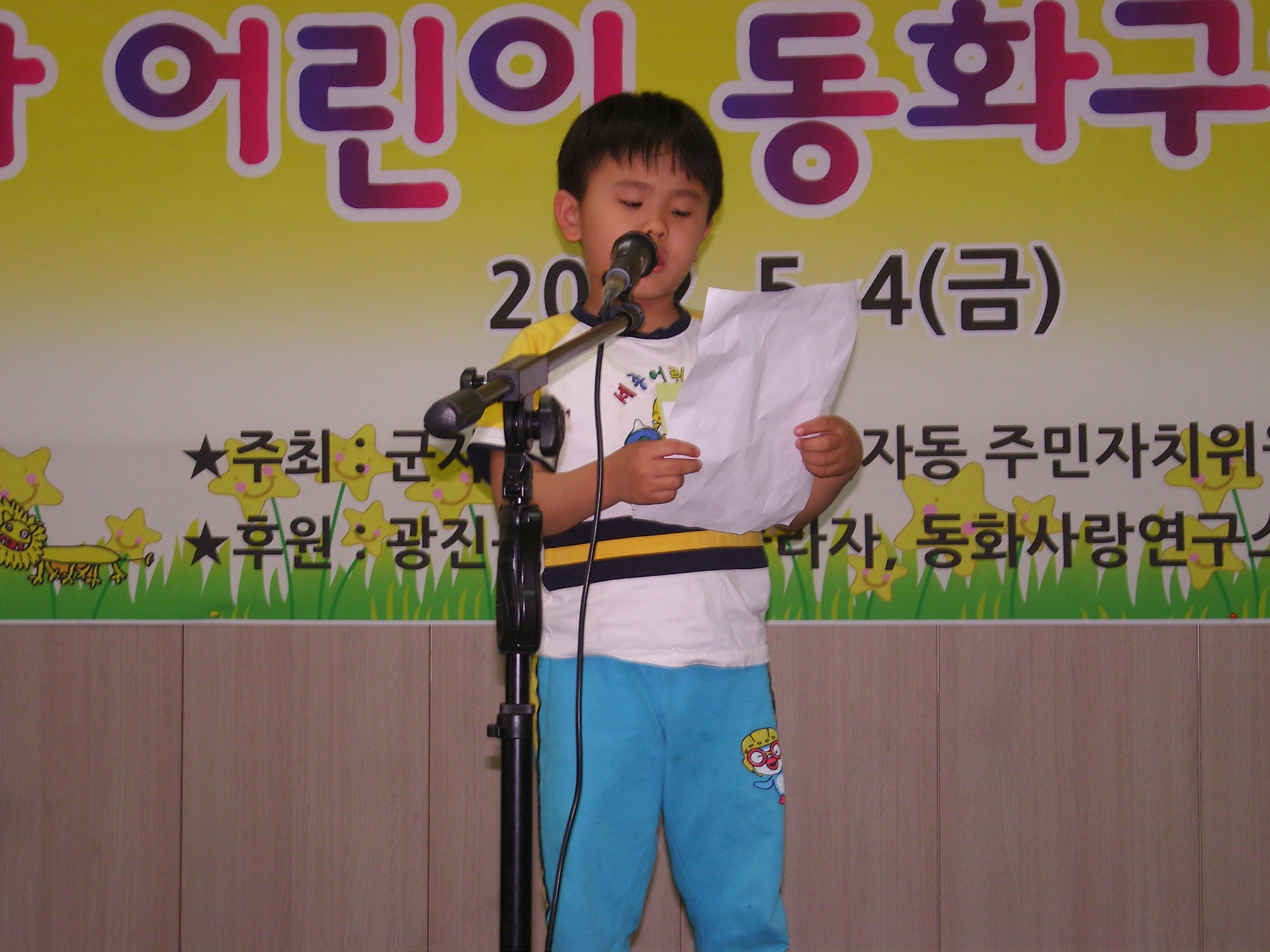 군자어린이 동화구연대회 개최(2012.5.4.)_3 20120508JPG15041801.JPG