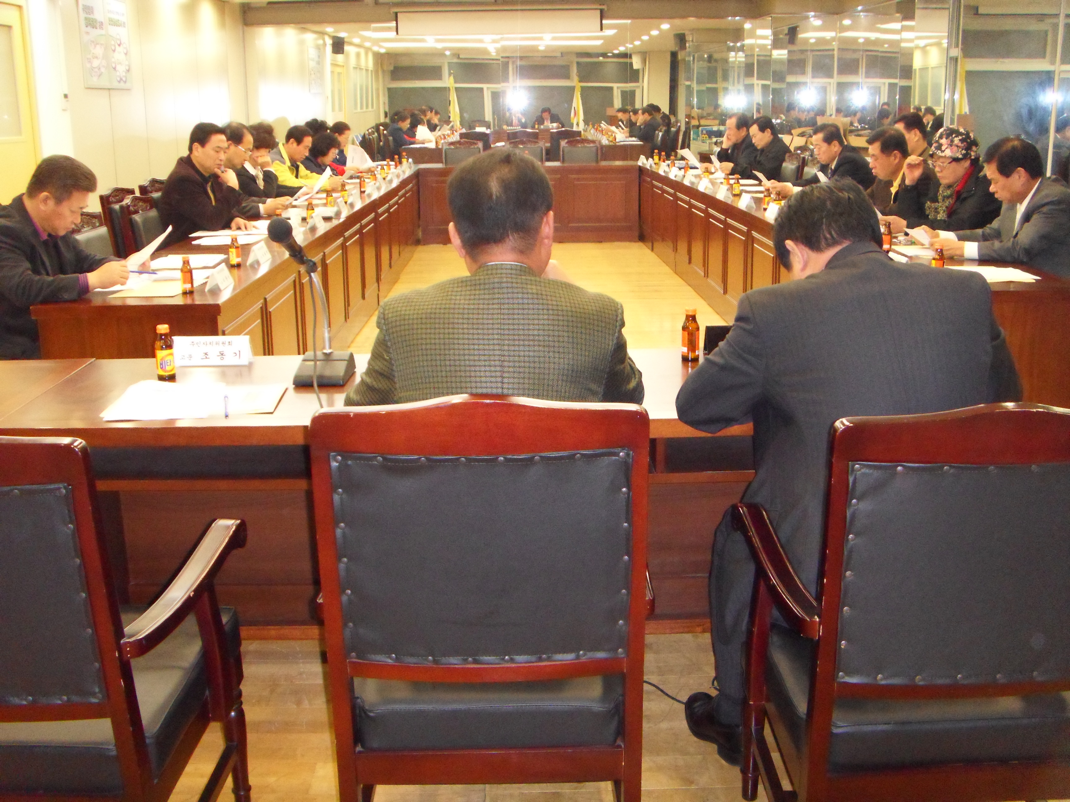 2010년 주민자치위원회 회의 개최(2월4일) 20100212JPG12070101.JPG