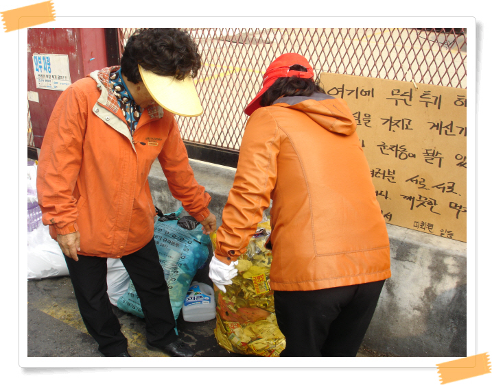 10.28 Seoul cleanday 청소 행사 사진 1 20091029JPG15154801.JPG