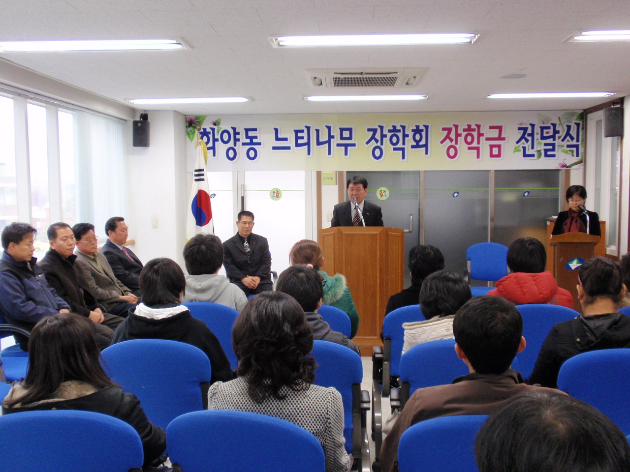 느티나무장학회 장학금 수여식 개최  20090226JPG15400301.JPG