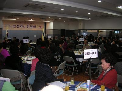 자양1동 반장과의 간담회 개최 20081106JPG17363601.JPG