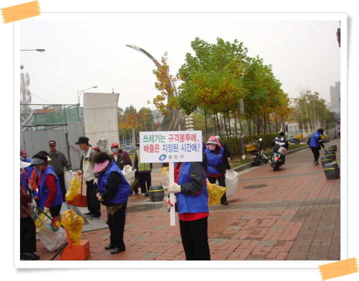 10.28 Seoul Clean Day 행사사진 6 20091029JPG15330701.JPG
