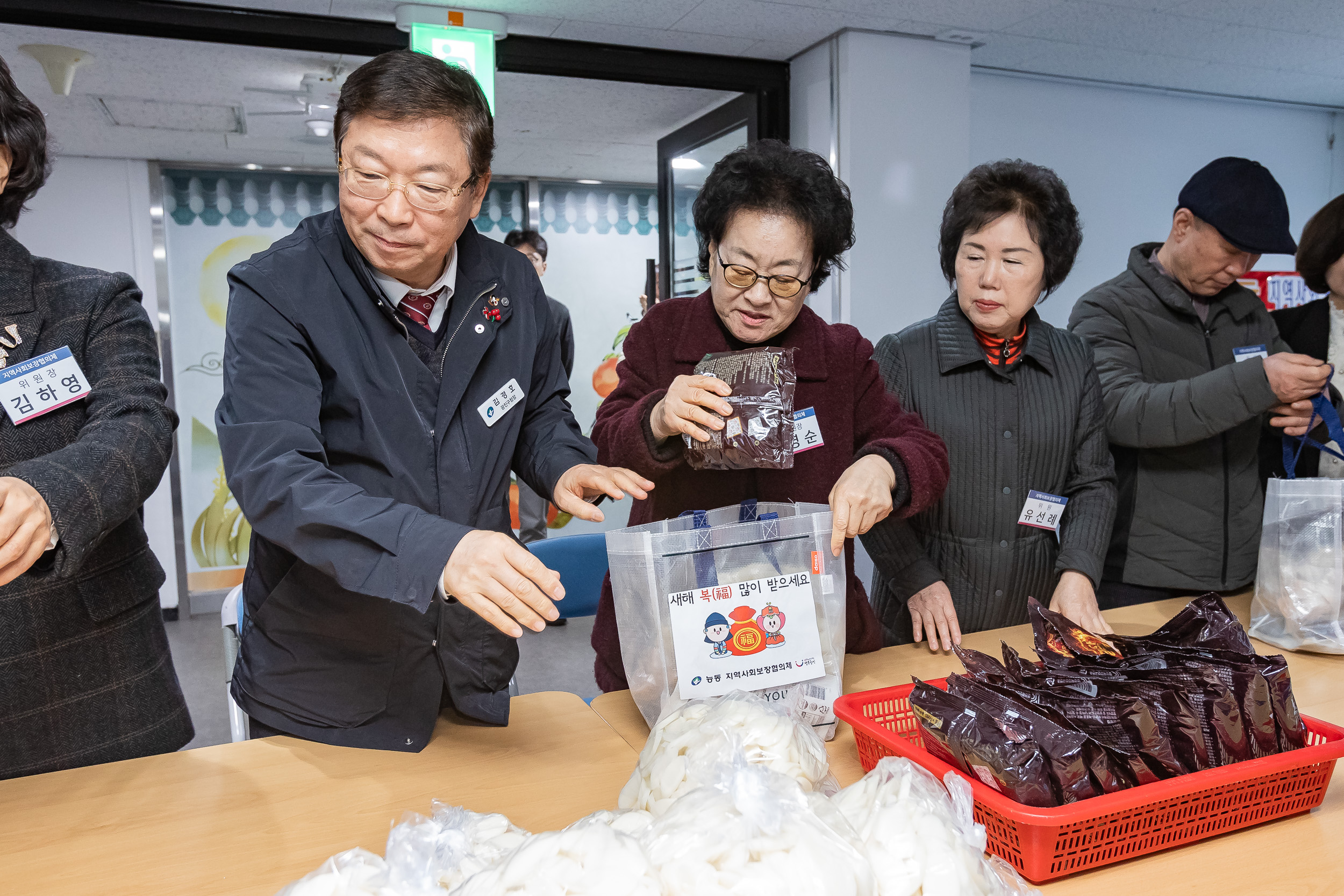 20240131-능동 지역사회보장협의체 설맞이 떡국떡, 곰탕 나눔  240131_0069_G_180448.jpg