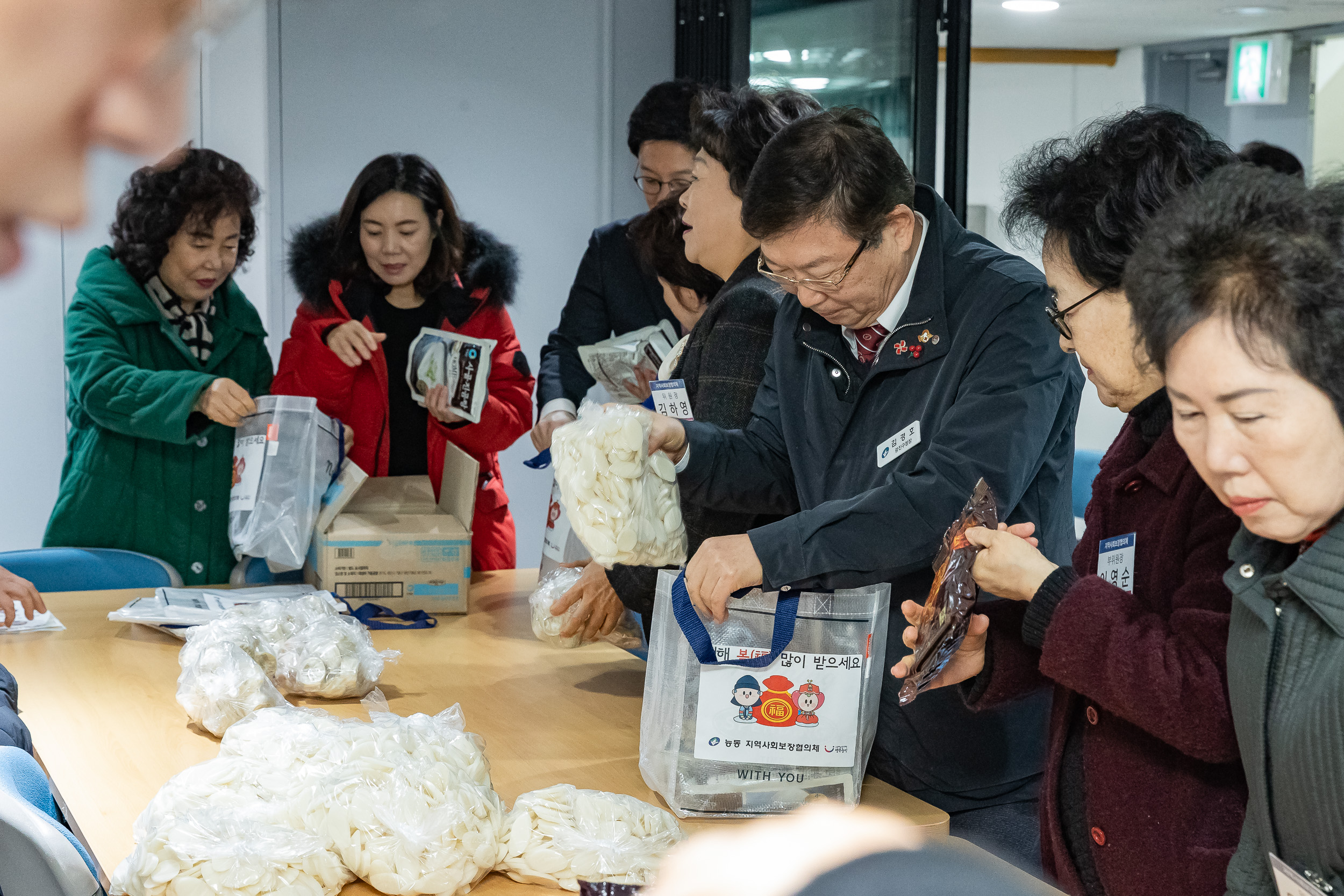 20240131-능동 지역사회보장협의체 설맞이 떡국떡, 곰탕 나눔  240131_0100_G_180448.jpg