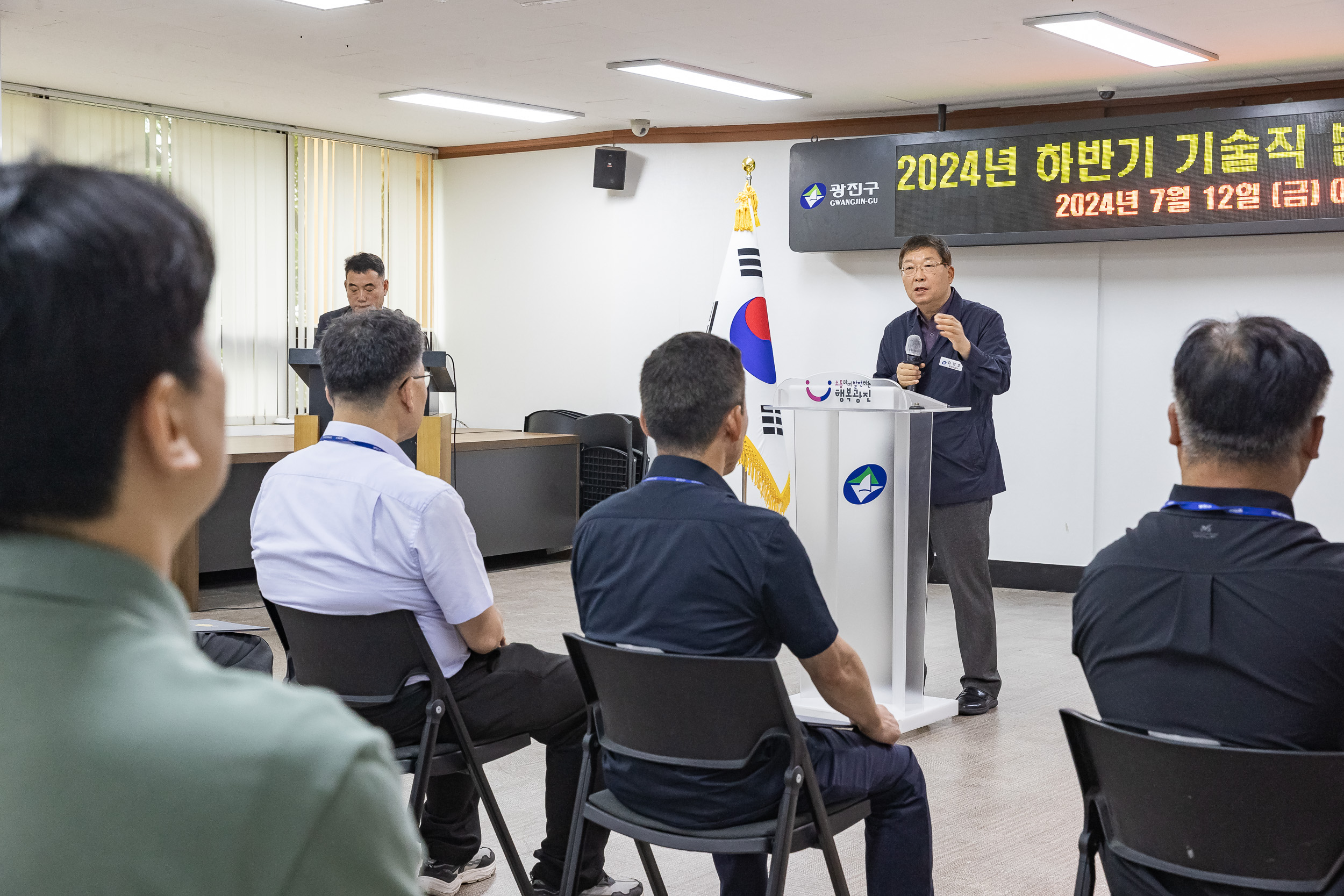 20240712-2024년 하반기 6급이하 기술직 정기 인사 발령장 수여식 240712-0319_G_140827.jpg