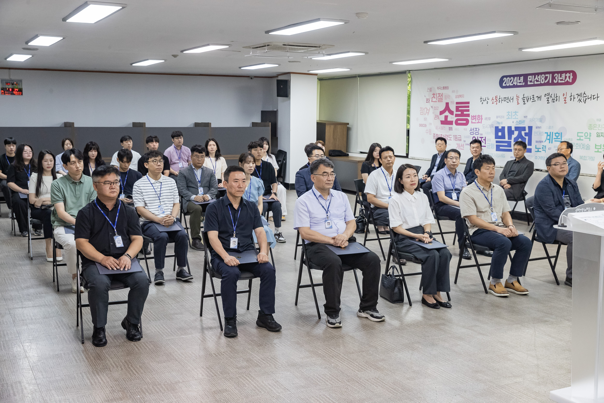 20240712-2024년 하반기 6급이하 기술직 정기 인사 발령장 수여식