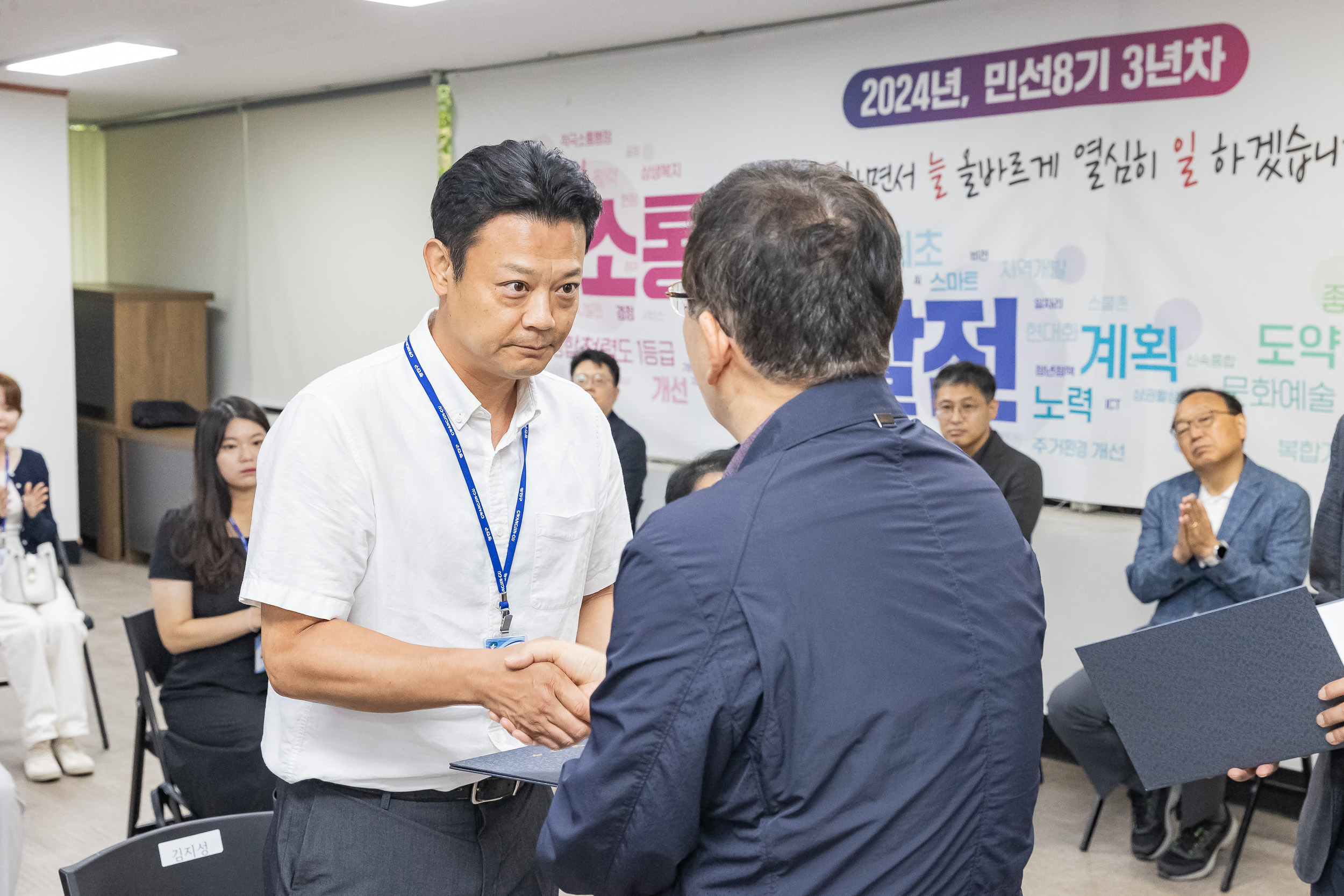 20240712-2024년 하반기 6급이하 기술직 정기 인사 발령장 수여식 240712-0045_G_140822.jpg