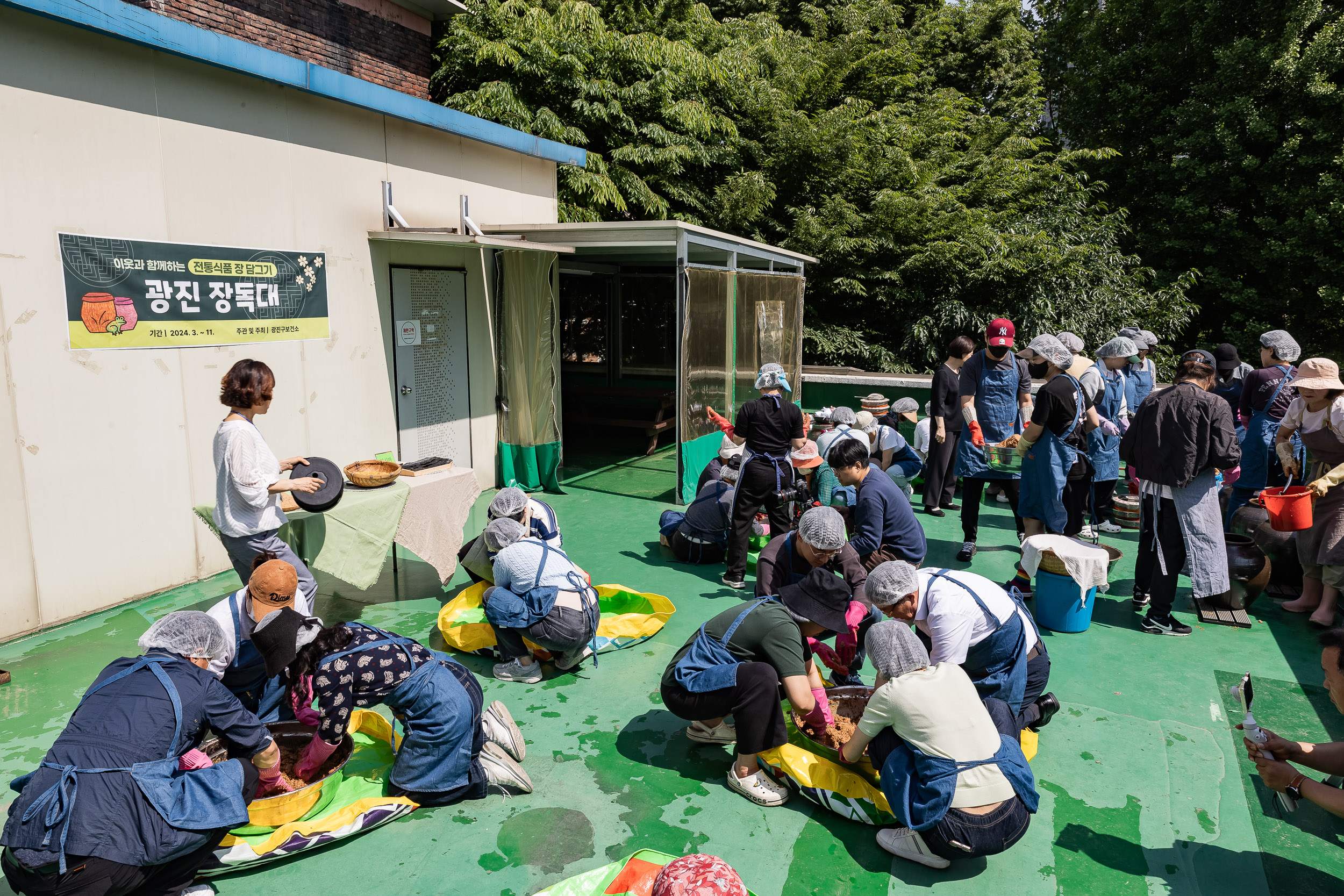 20240510-이웃과 함께하는 전통식품 장 담그기 광진장독대 240510_0196_G_152333.jpg