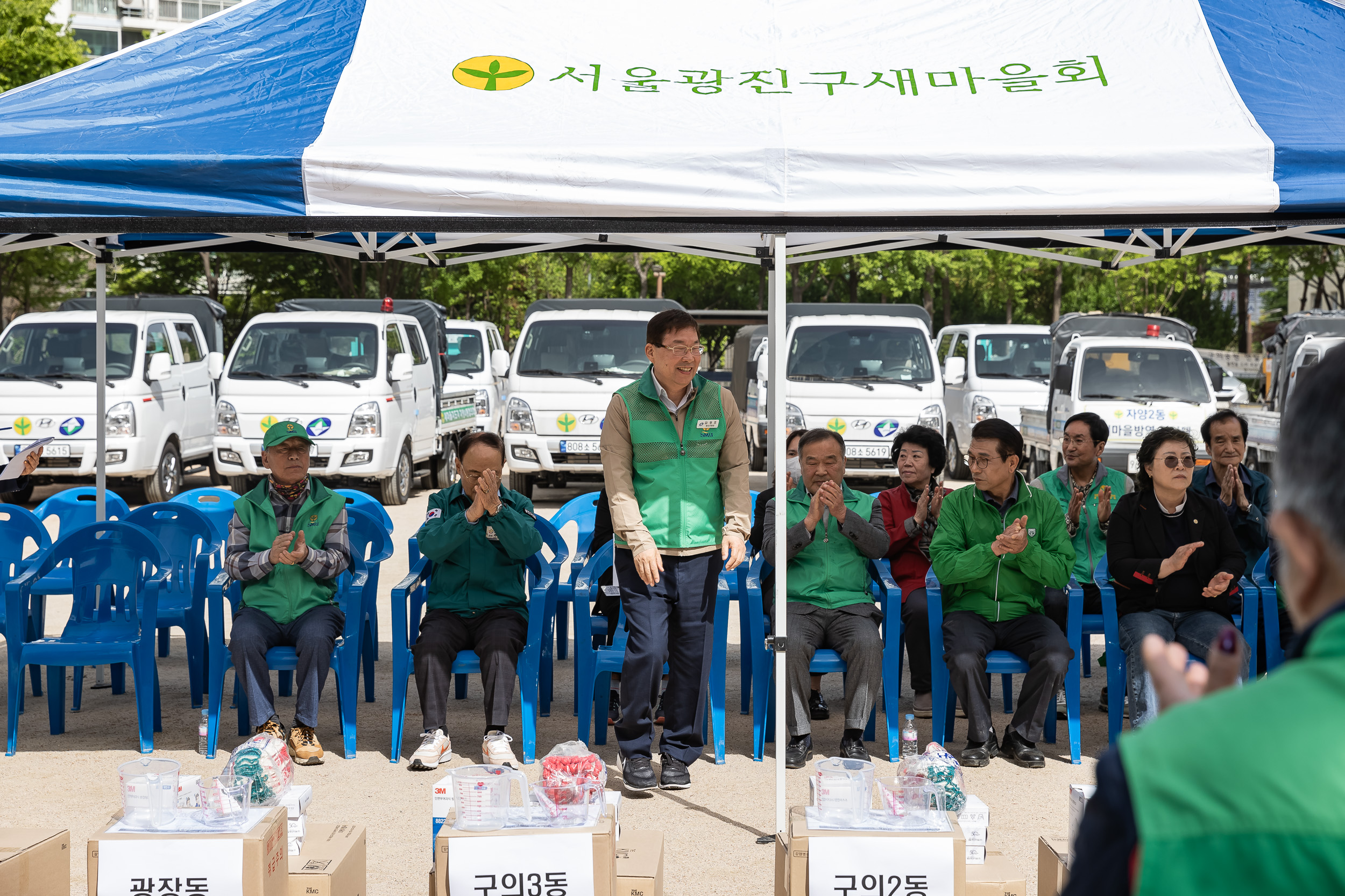 20240418-2024년 광진구 새마을방역봉사대 발진식 240418_0065_G_162407.jpg