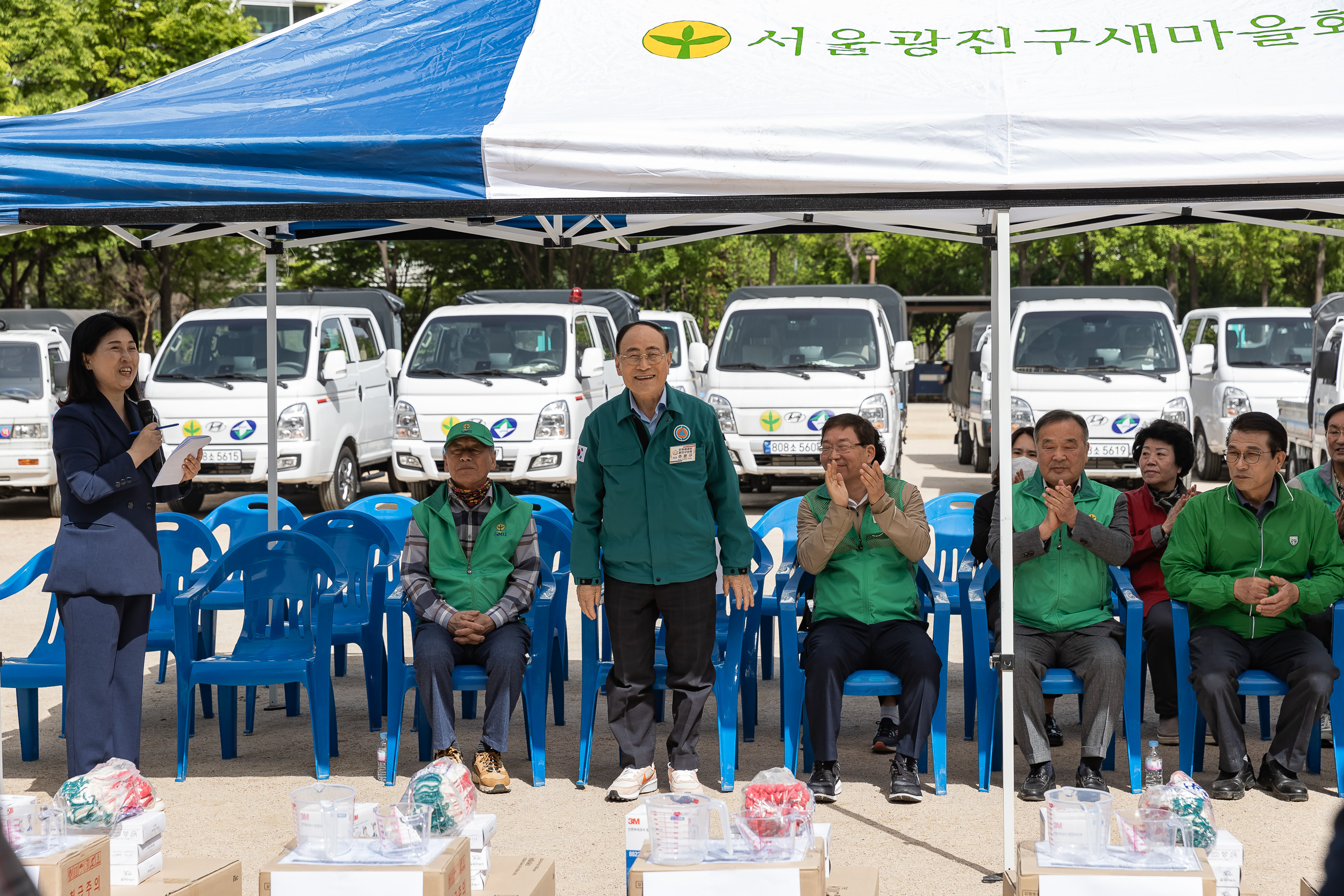 20240418-2024년 광진구 새마을방역봉사대 발진식 240418_0068_G_162407.jpg