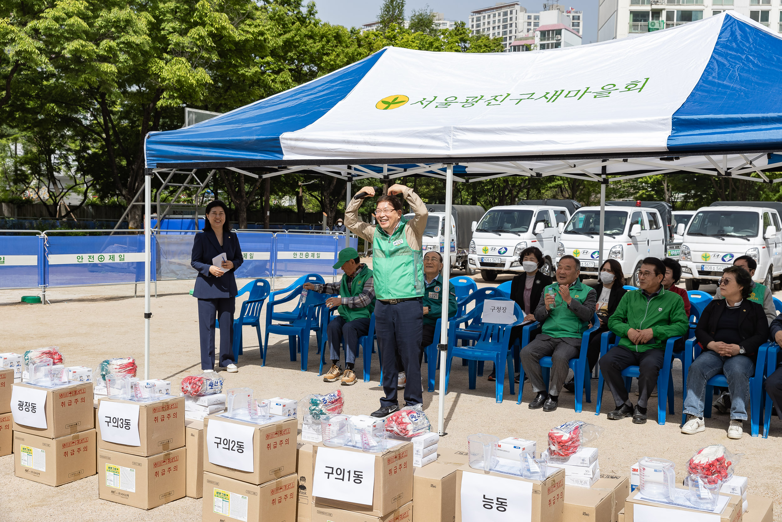 20240418-2024년 광진구 새마을방역봉사대 발진식 240418_0156_G_162410.jpg