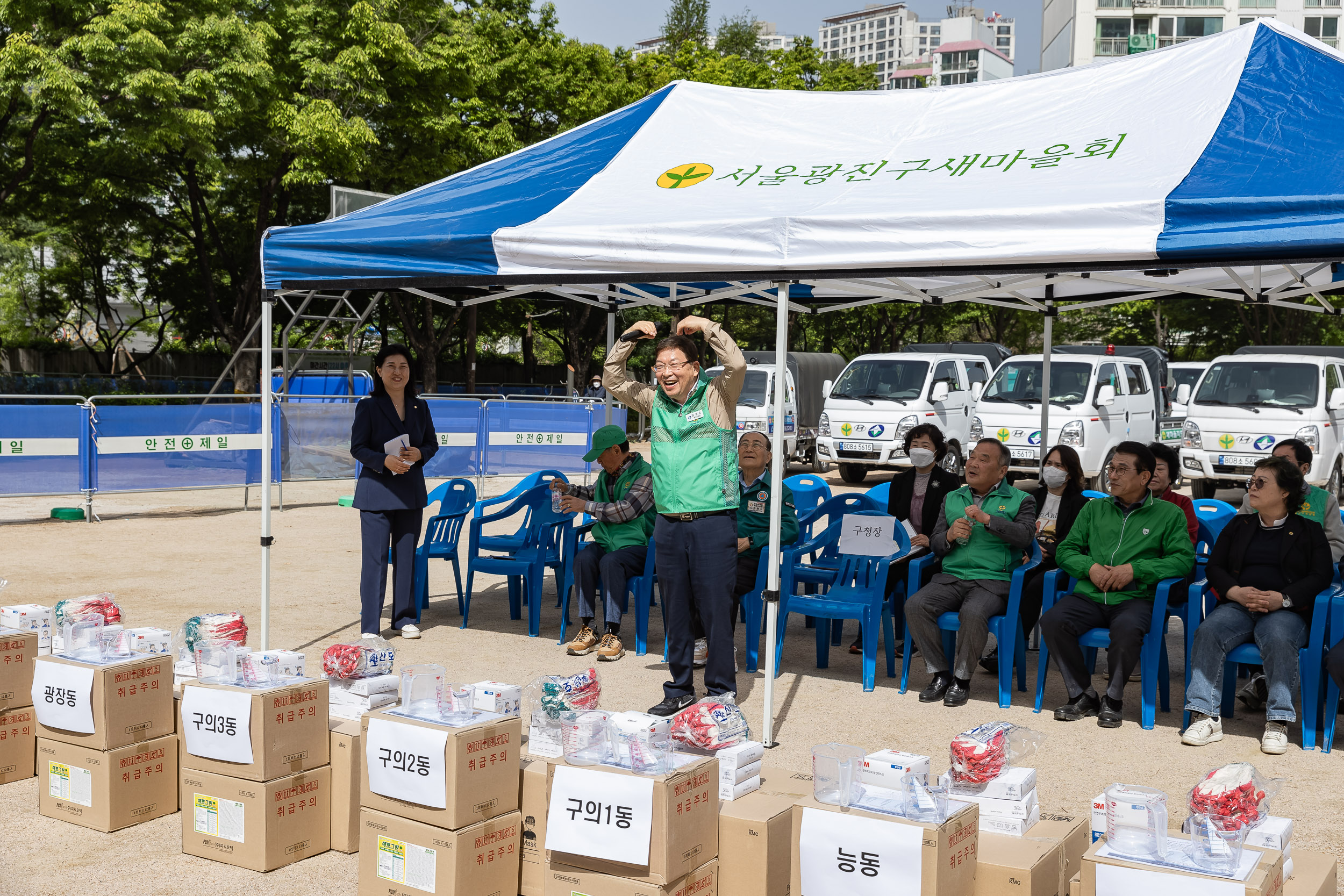 20240418-2024년 광진구 새마을방역봉사대 발진식 240418_0159_G_162410.jpg