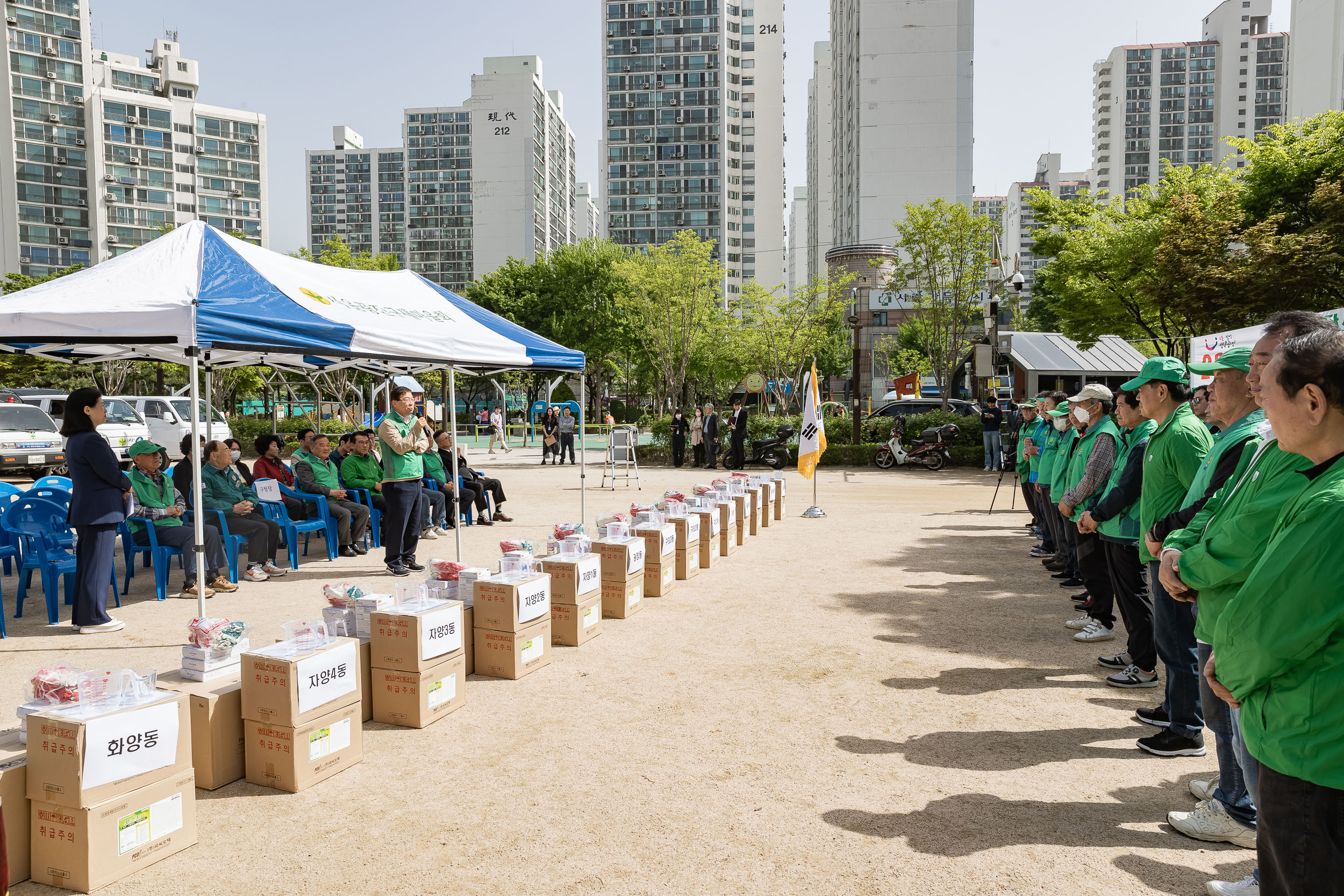 20240418-2024년 광진구 새마을방역봉사대 발진식 240418_0179_G_162410.jpg