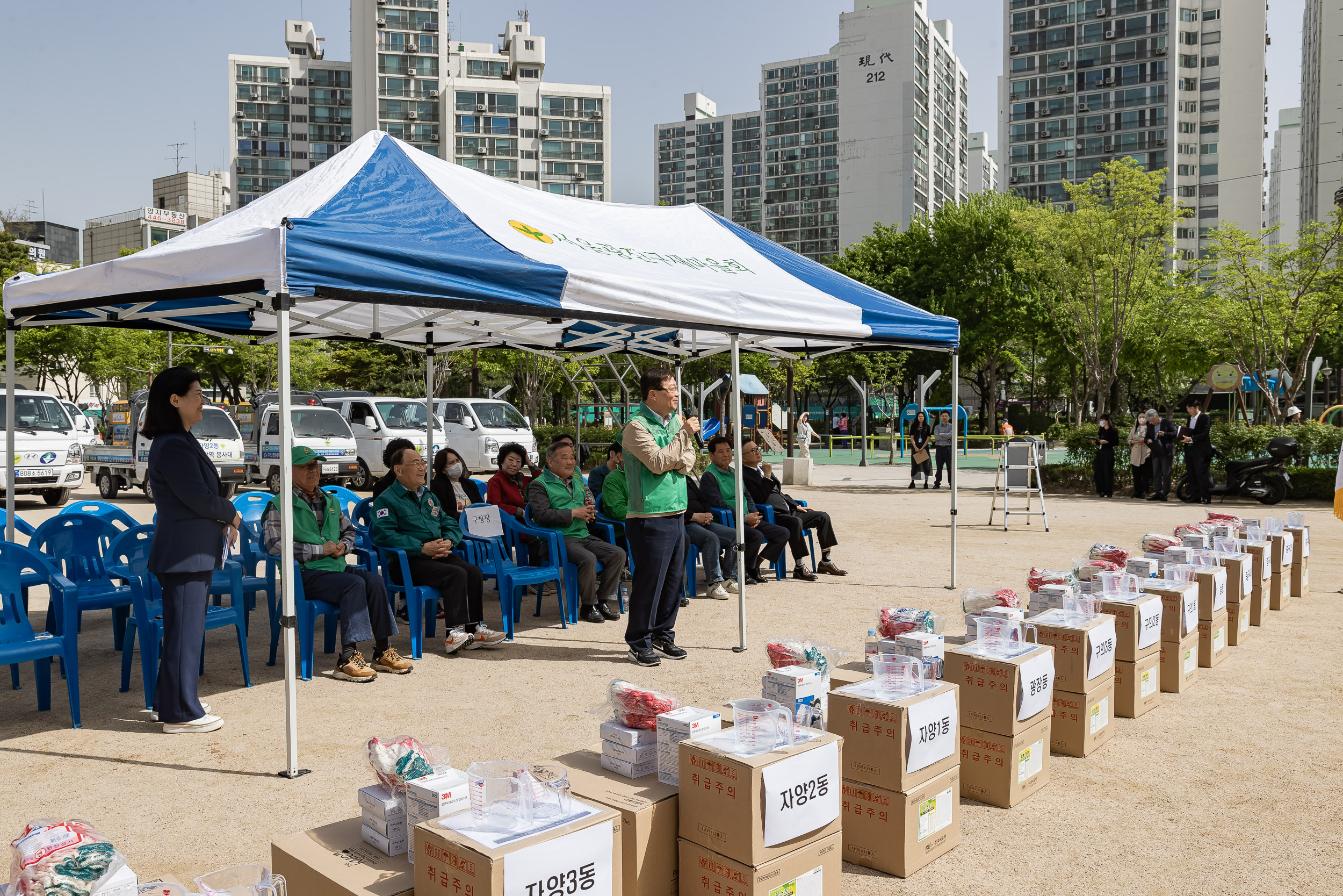 20240418-2024년 광진구 새마을방역봉사대 발진식 240418_0184_G_162410.jpg