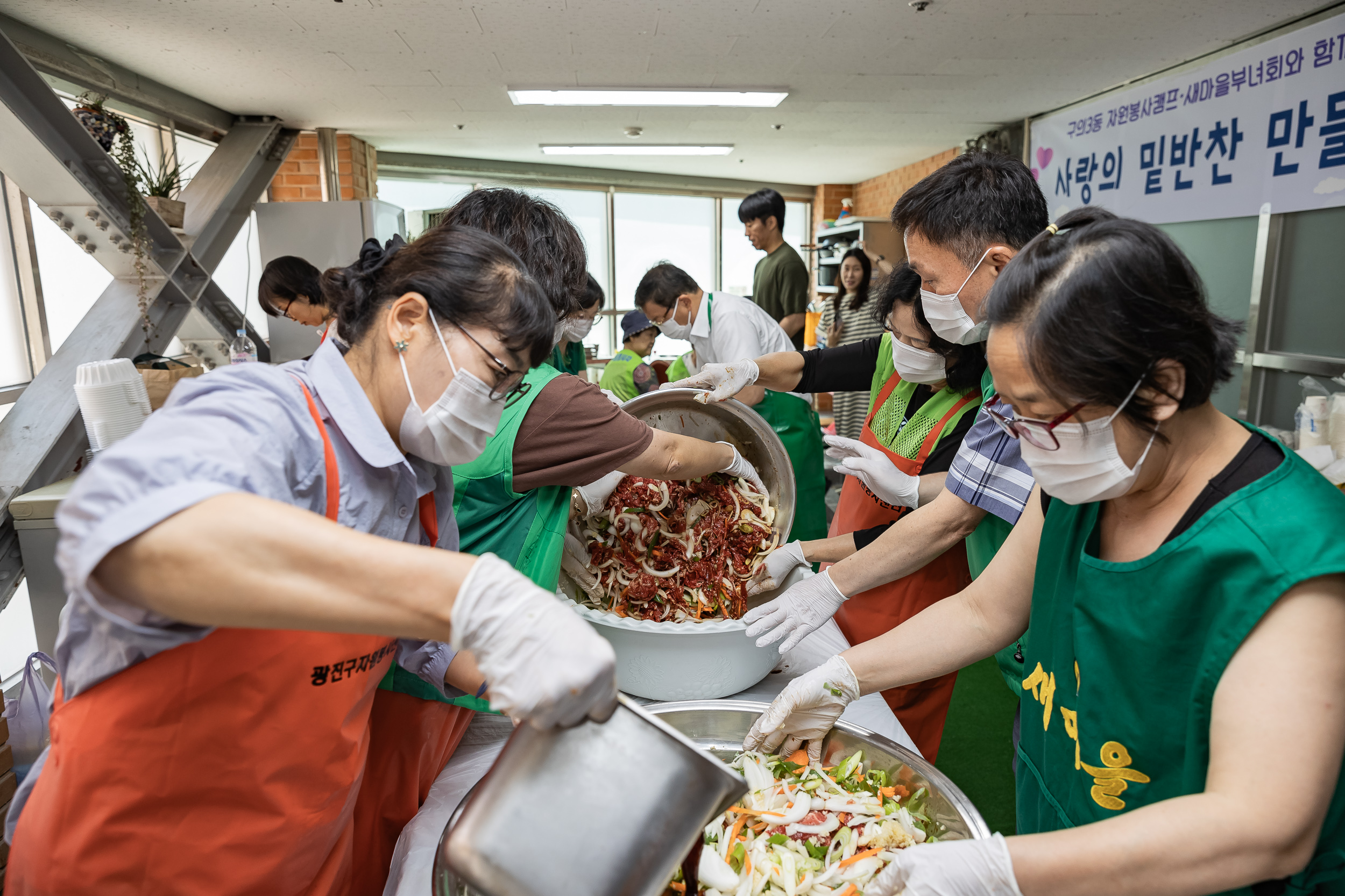 20240612-구의3동 자원봉사캠프 부녀회 이웃사랑 밑반찬 나눔 240612_0439_G_111410.jpg