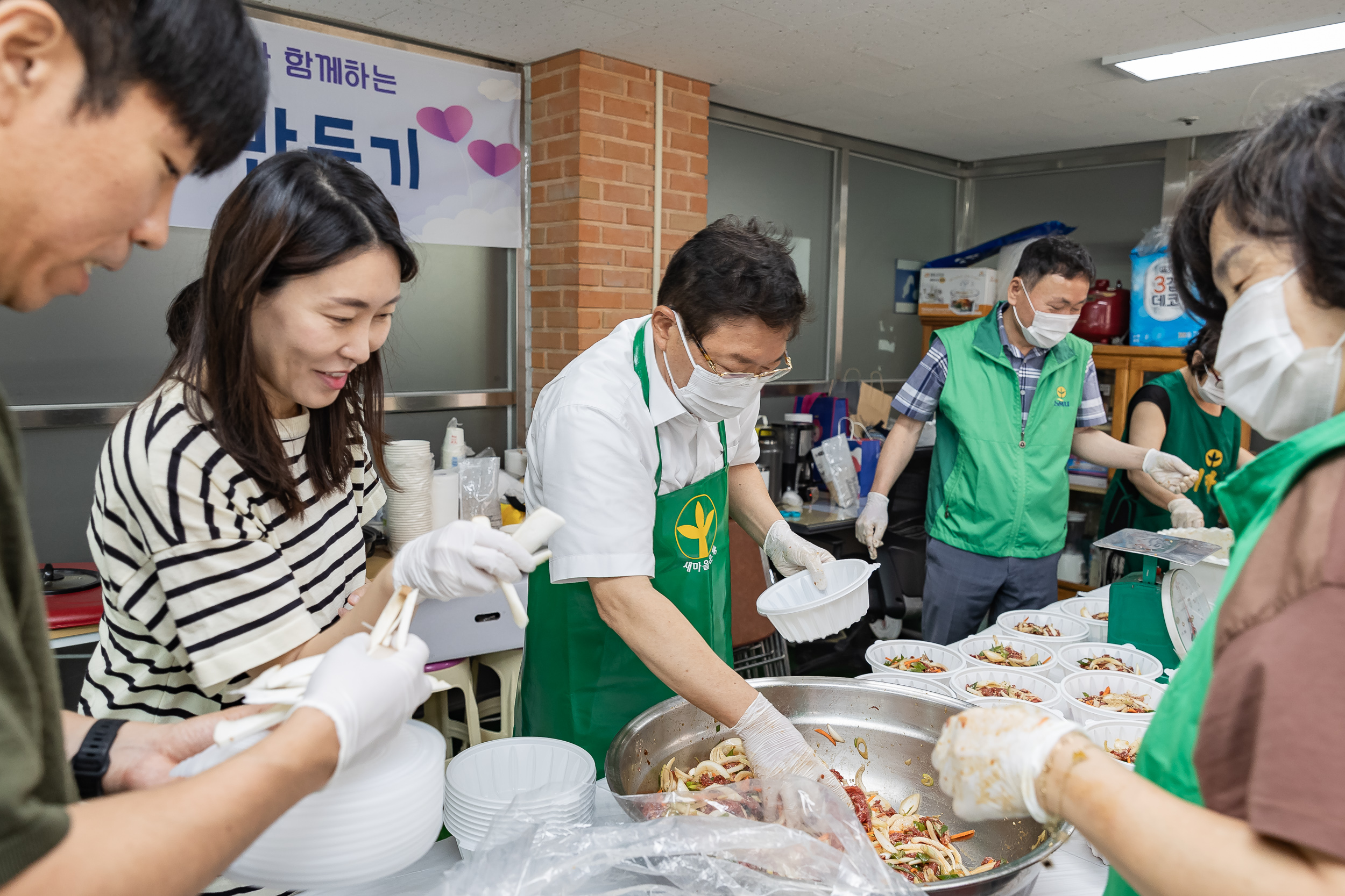 20240612-구의3동 자원봉사캠프 부녀회 이웃사랑 밑반찬 나눔 240612_0441_G_111410.jpg