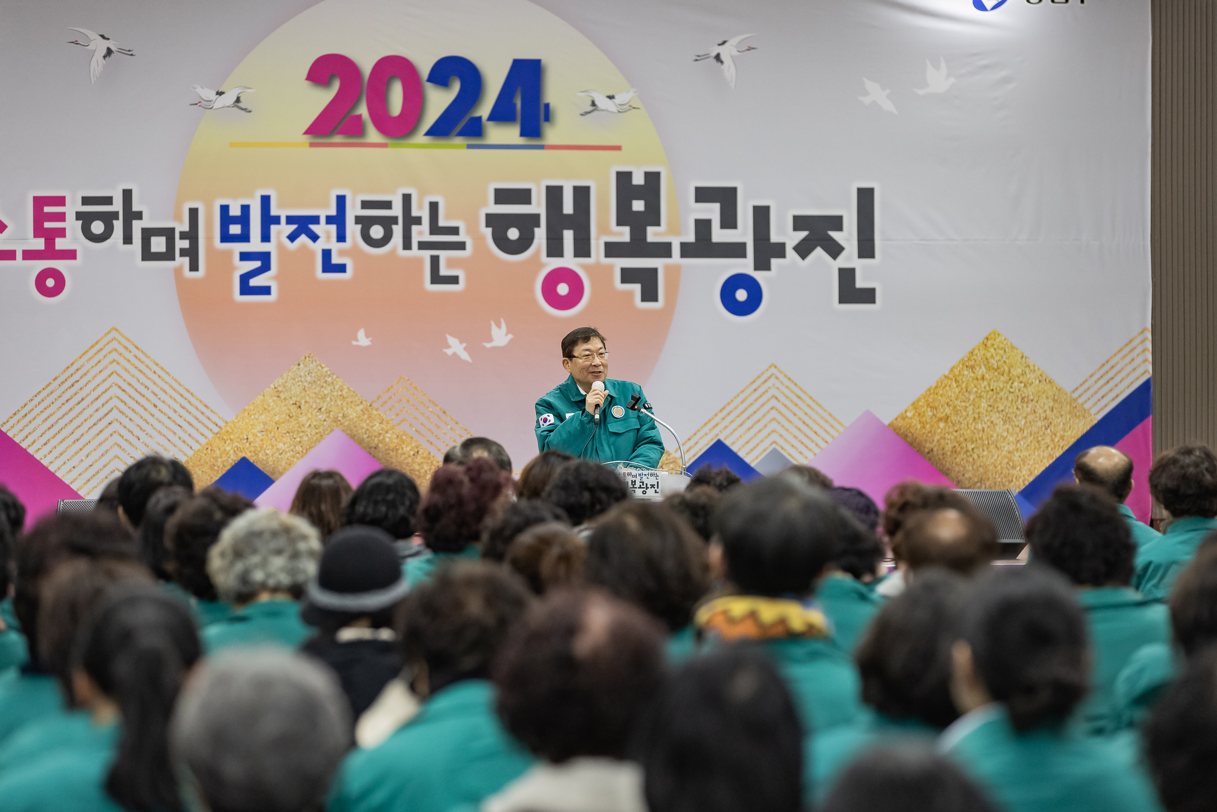 20240308-2024년 지역 민방위대장 집합교육 240308_0056-1_G_085735.jpg