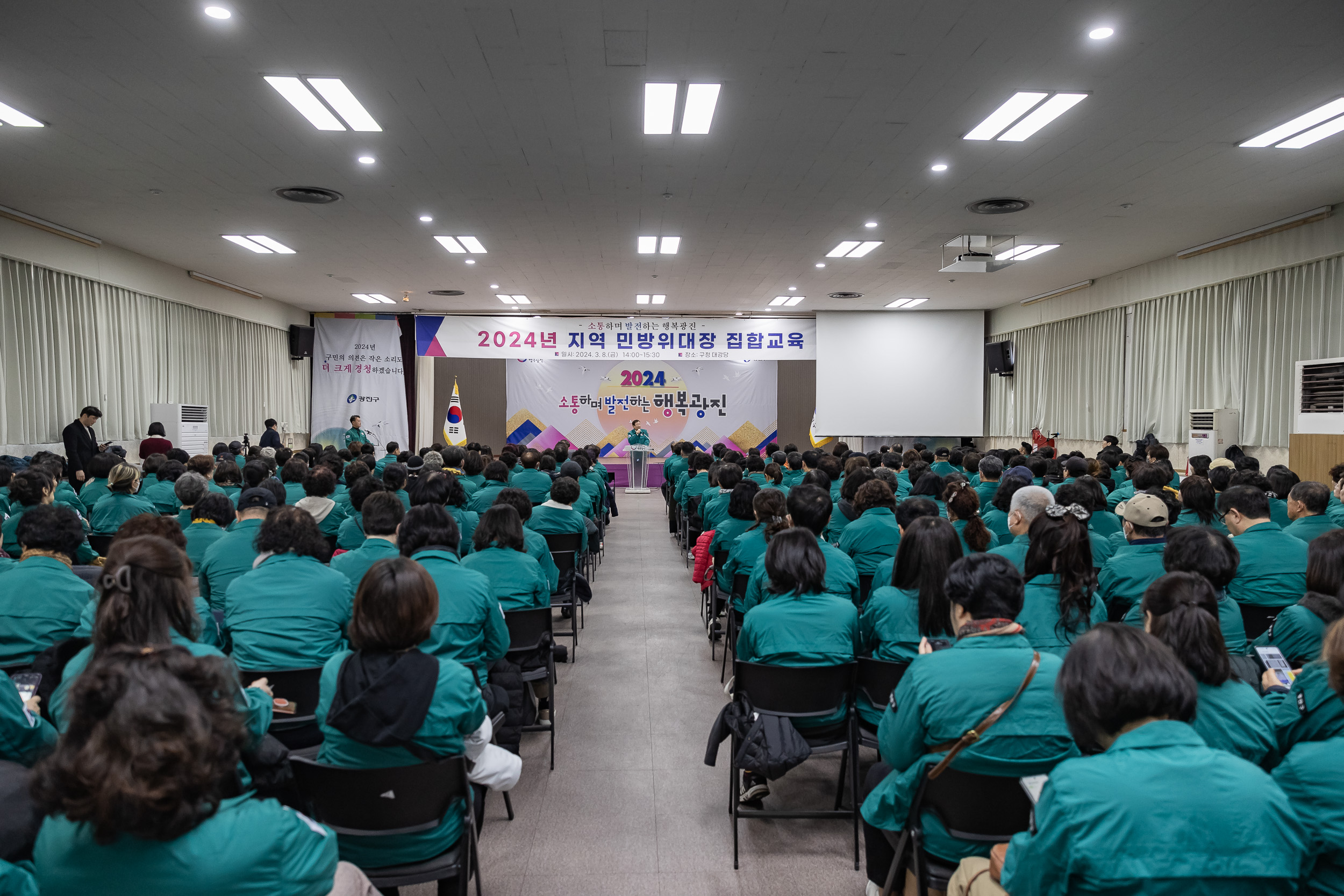 20240308-2024년 지역 민방위대장 집합교육 240308_0080-1_G_085736.jpg