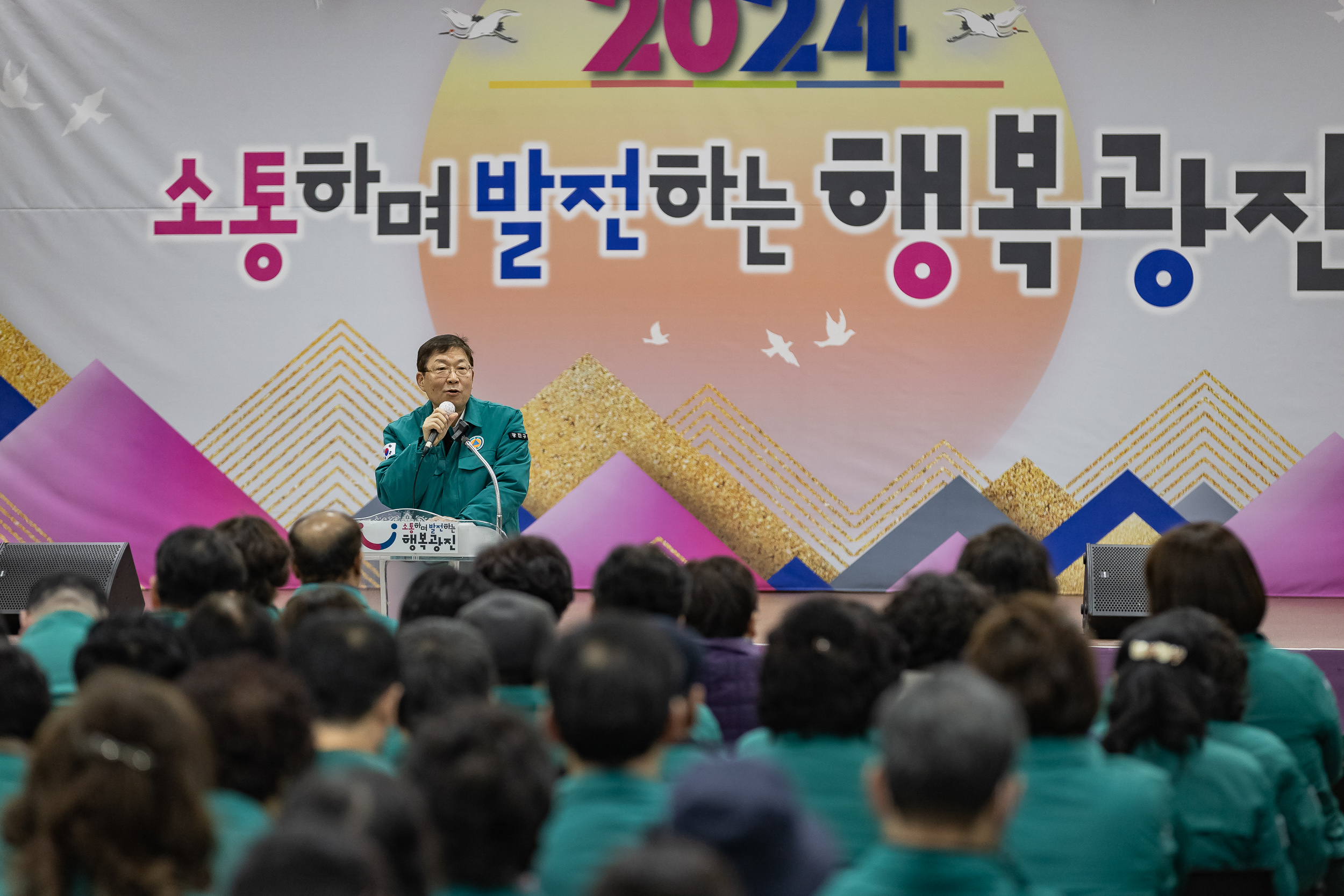 20240308-2024년 지역 민방위대장 집합교육 240308_0123-1_G_085738.jpg