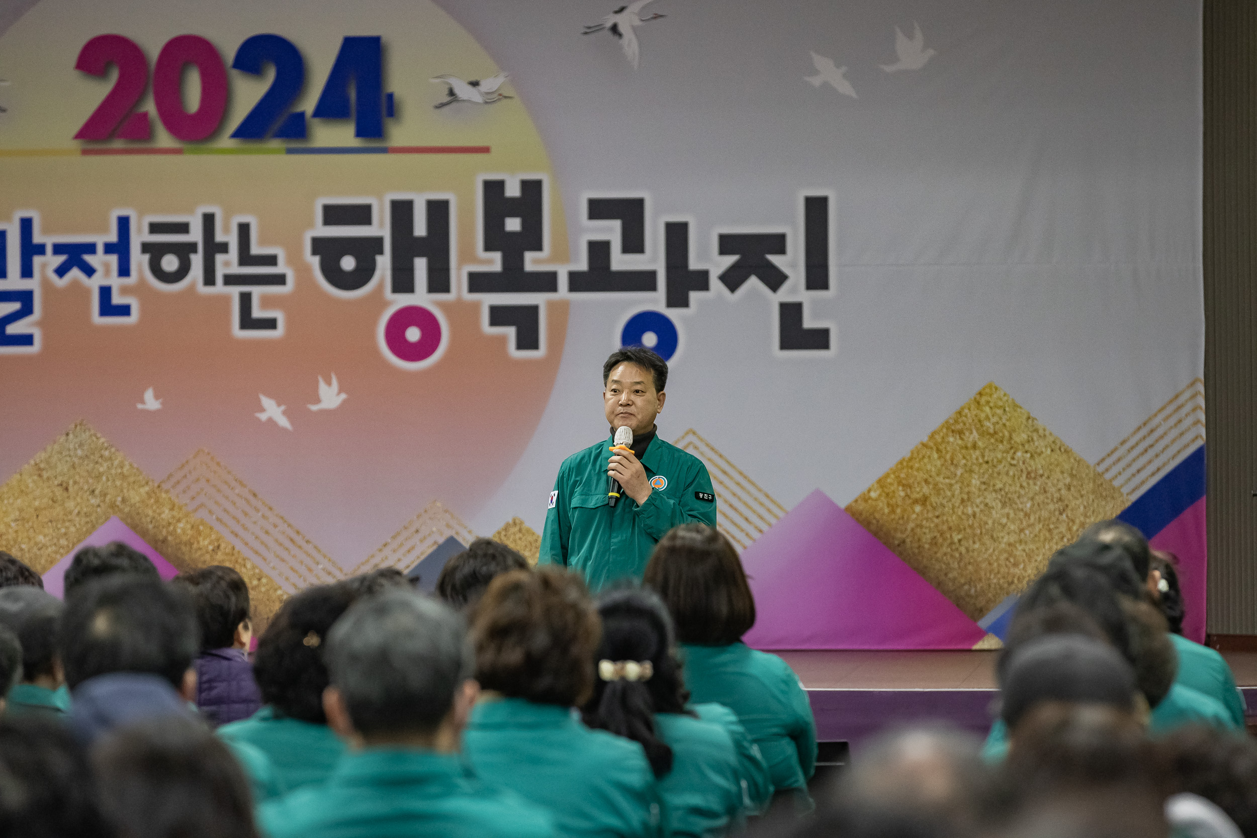 20240308-2024년 지역 민방위대장 집합교육 240308_0127-1_G_085738.jpg