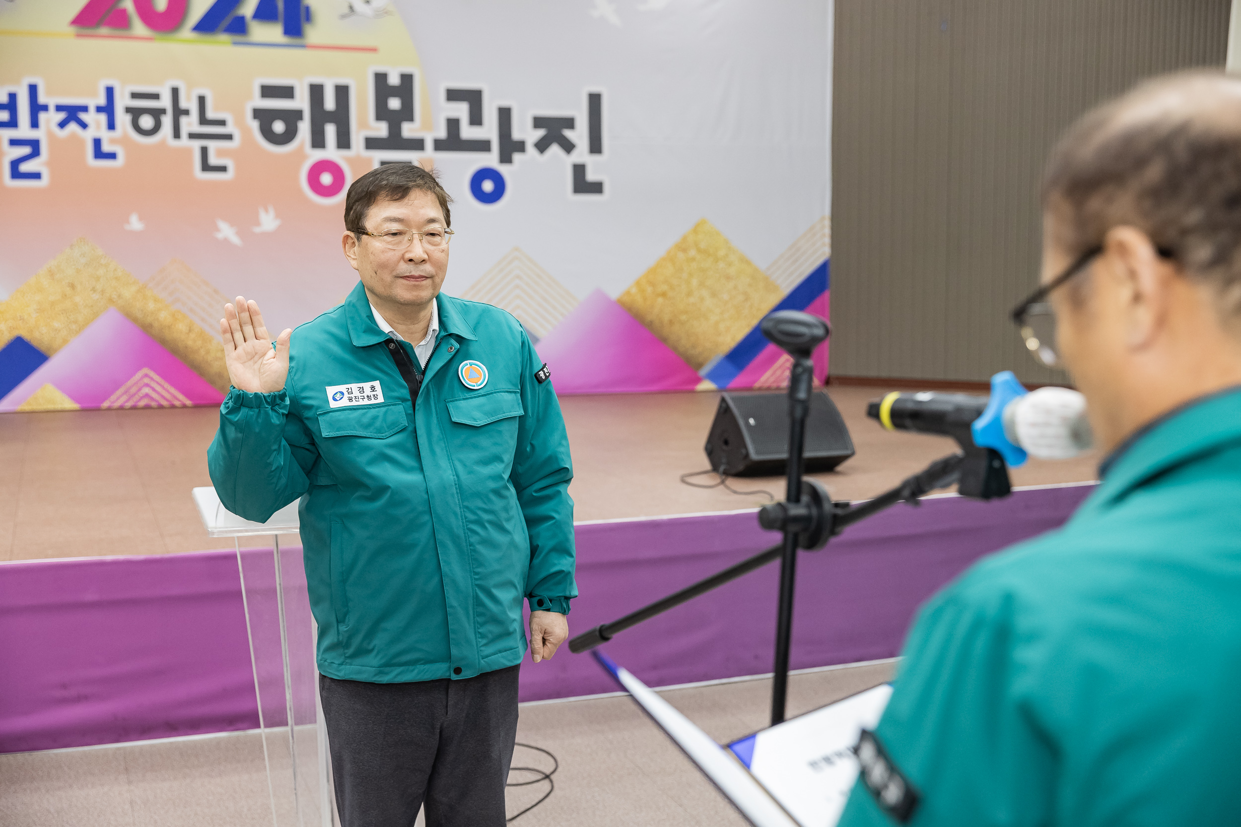 20240308-2024년 지역 민방위대장 집합교육 240308_0014-1_G_085734.jpg