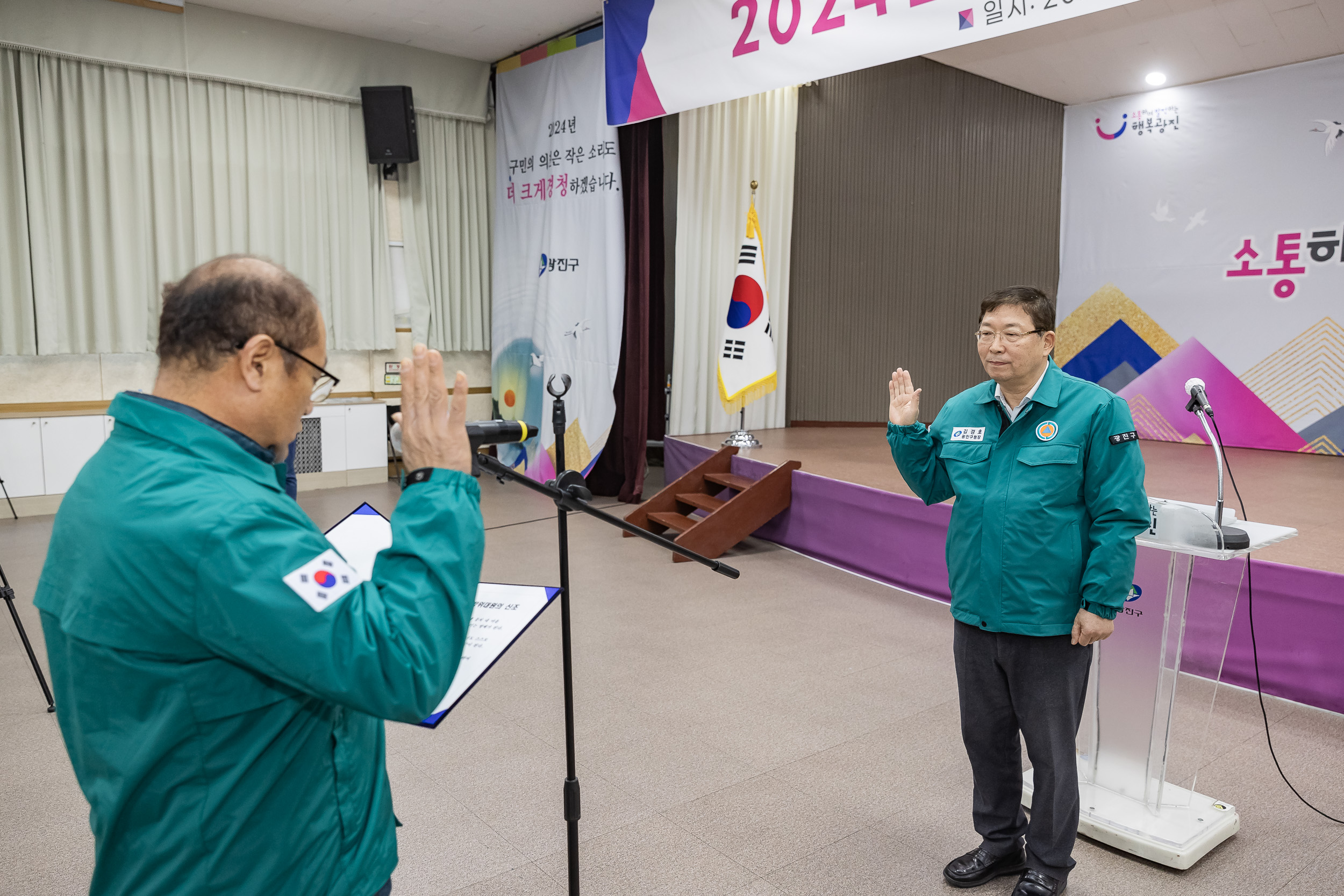 20240308-2024년 지역 민방위대장 집합교육 240308_0019-1_G_085735.jpg