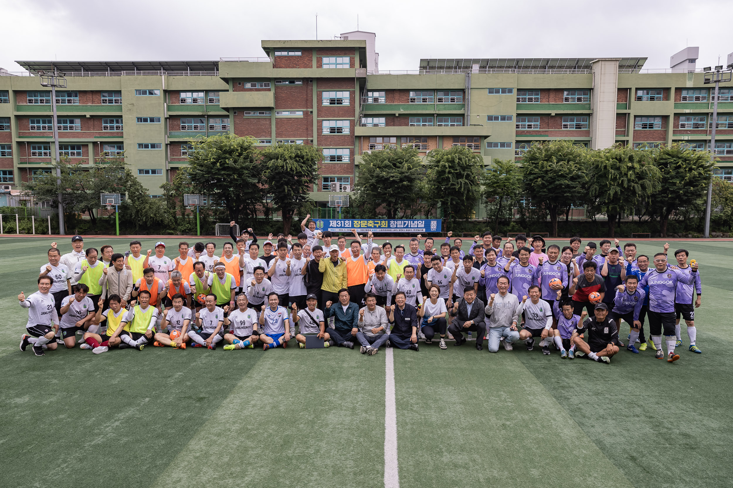 20240623-장문축구회 창립기념일