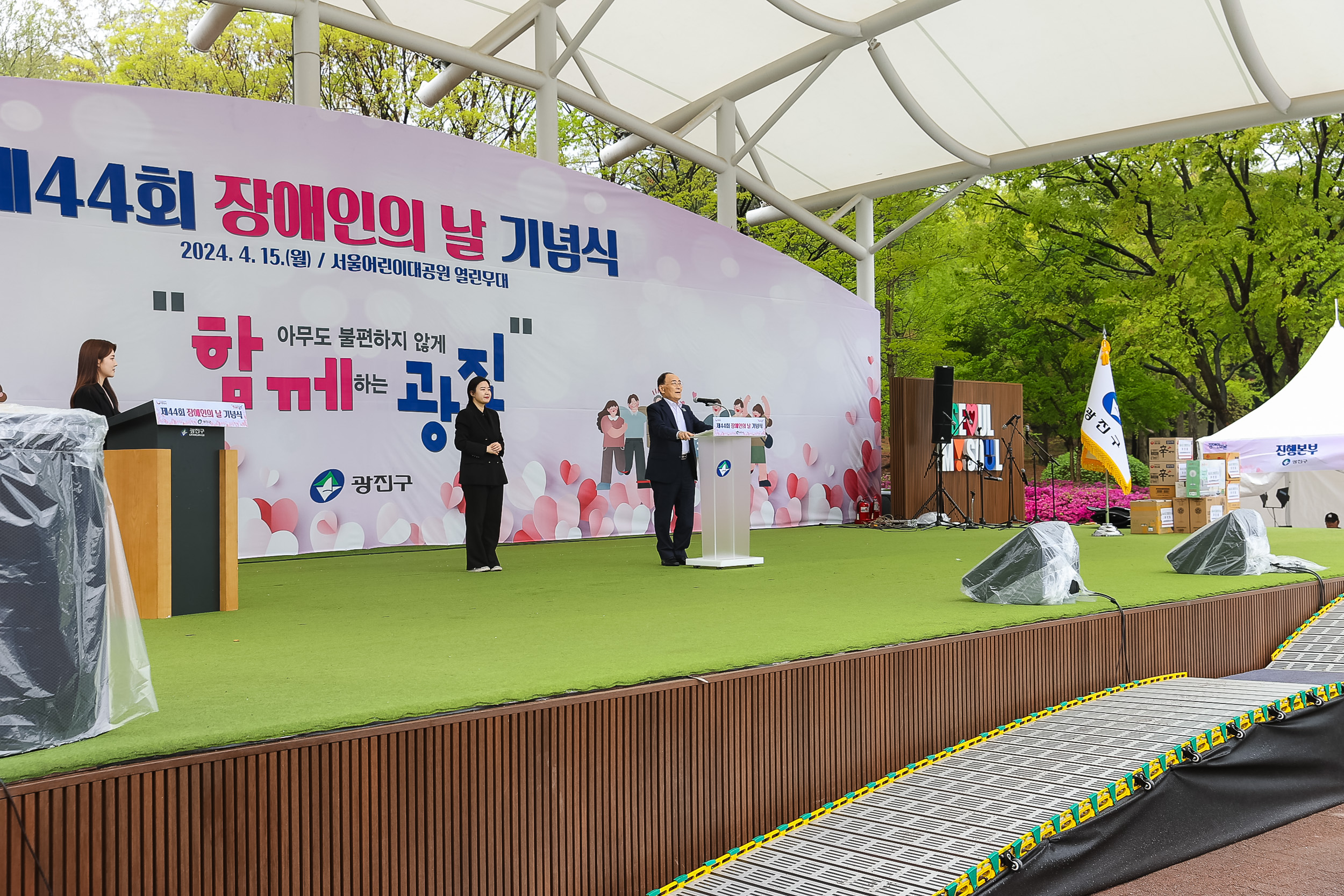 20240415-제44회 장애인의 날 기념식 240415_0720_G_173819.jpg