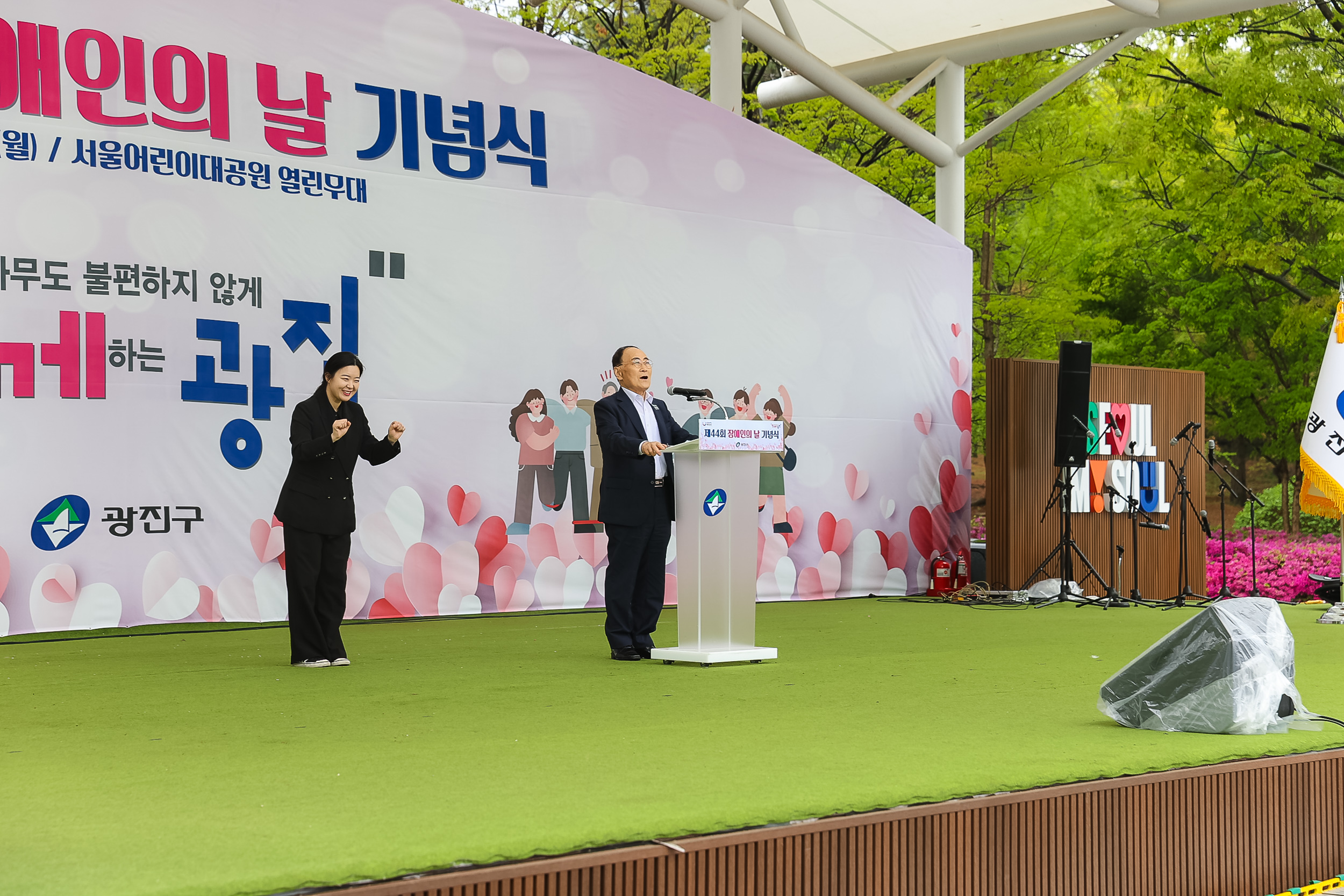 20240415-제44회 장애인의 날 기념식 240415_0722_G_173819.jpg