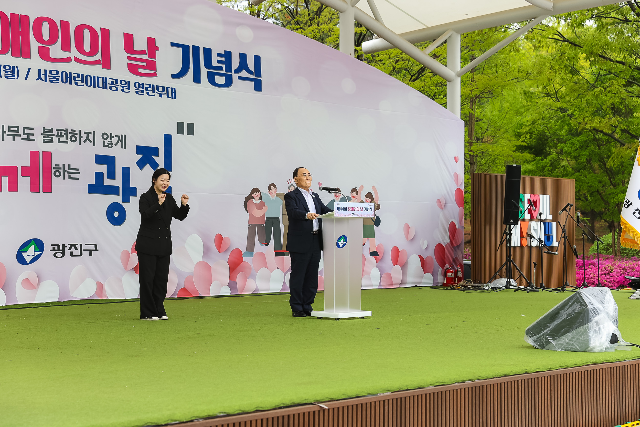 20240415-제44회 장애인의 날 기념식 240415_0724_G_173819.jpg