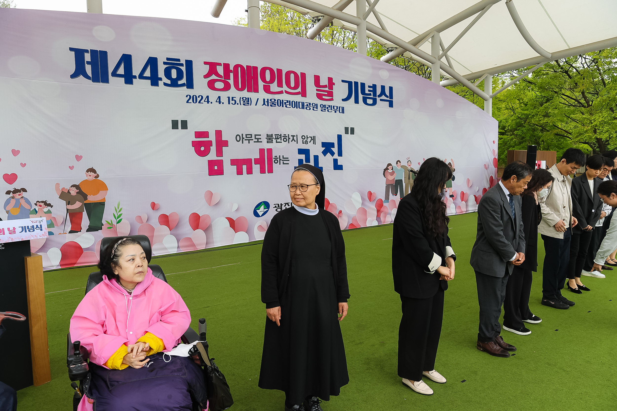 20240415-제44회 장애인의 날 기념식 240415_0727_G_173819.jpg