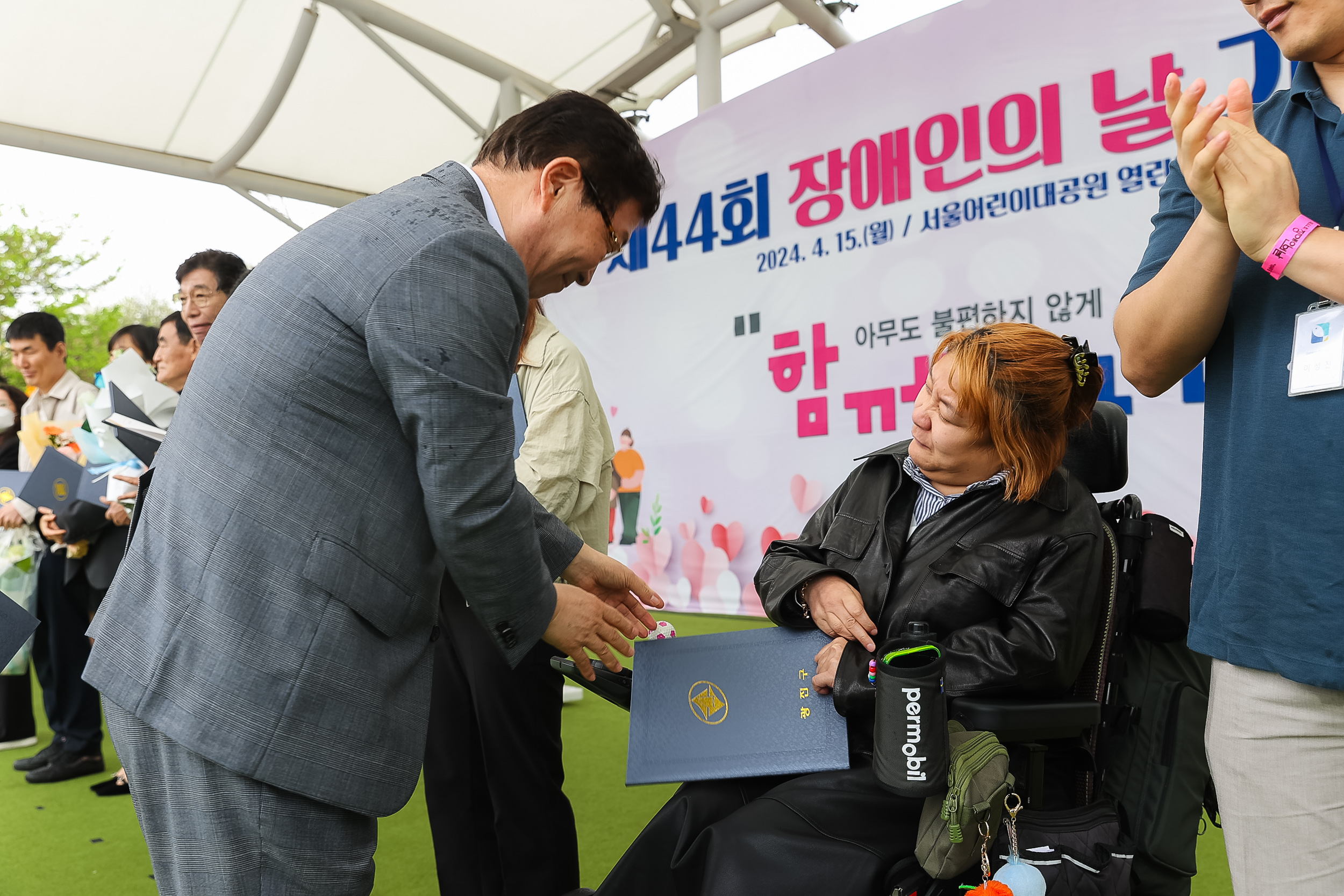 20240415-제44회 장애인의 날 기념식 240415_0972_G_173825.jpg