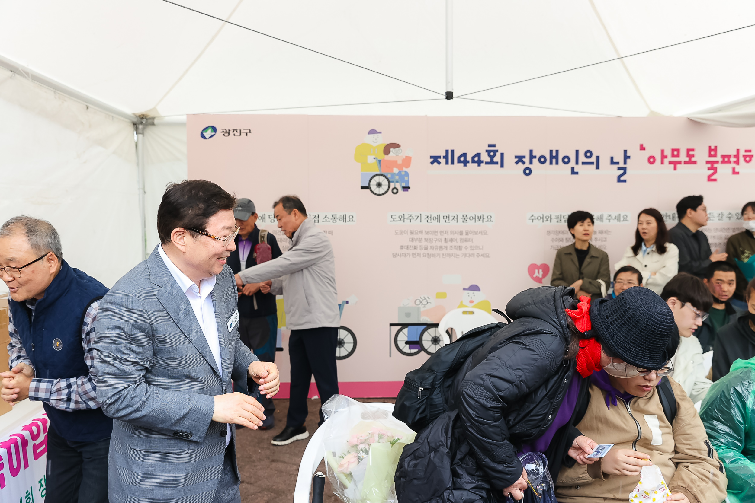 20240415-제44회 장애인의 날 기념식 240415_0185_G_173809.jpg