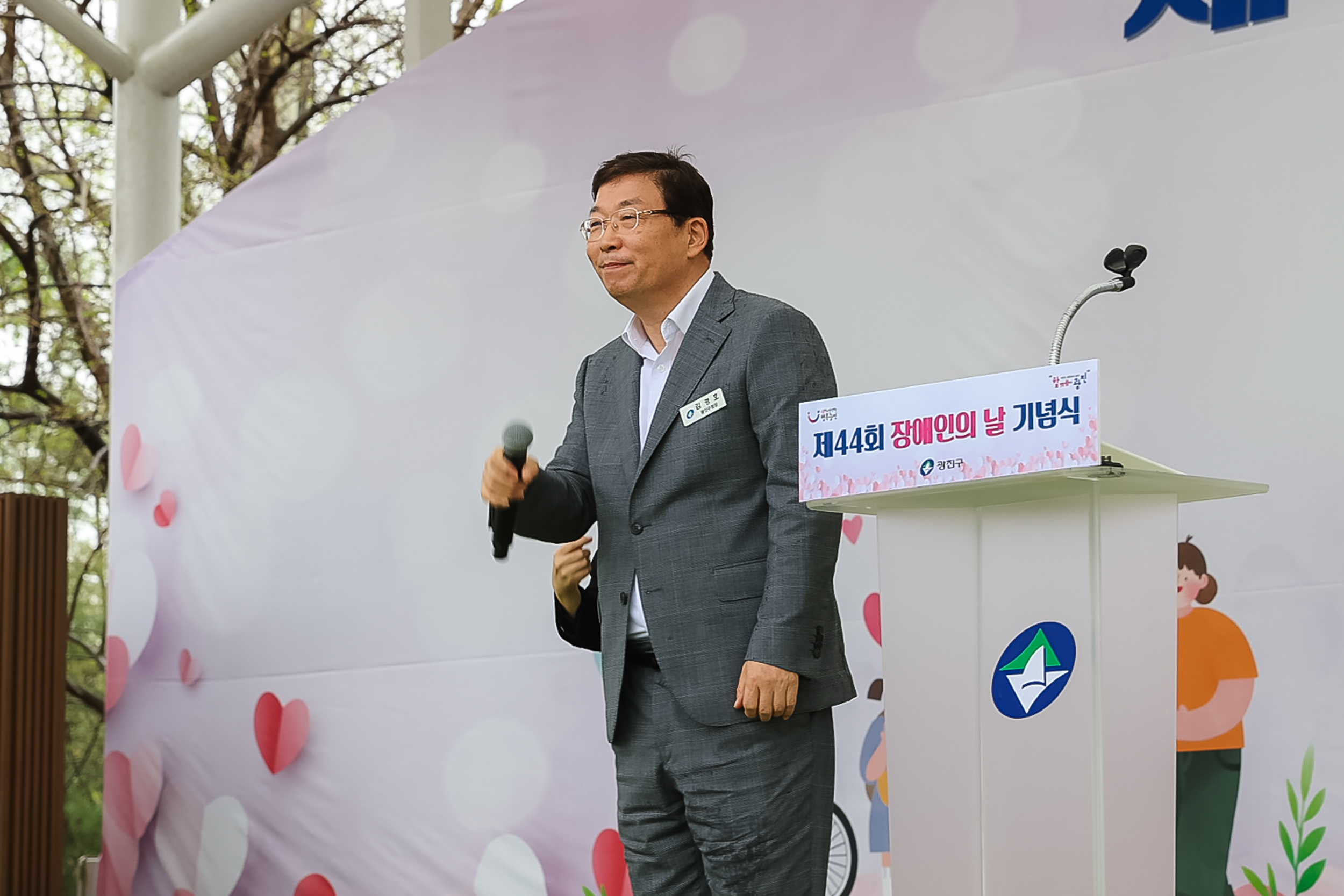 20240415-제44회 장애인의 날 기념식 240415_0600_G_173816.jpg