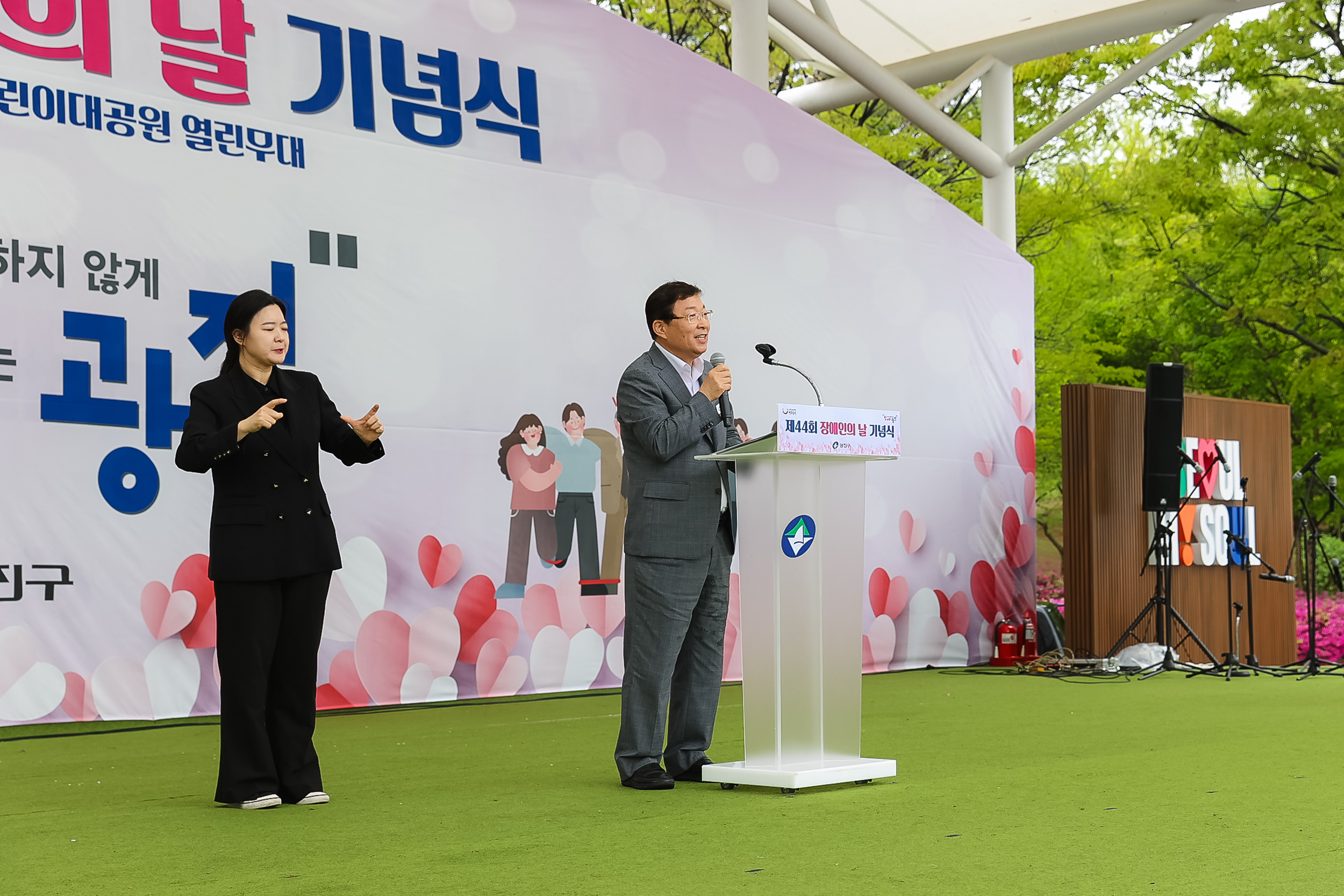 20240415-제44회 장애인의 날 기념식 240415_0650_G_173817.jpg