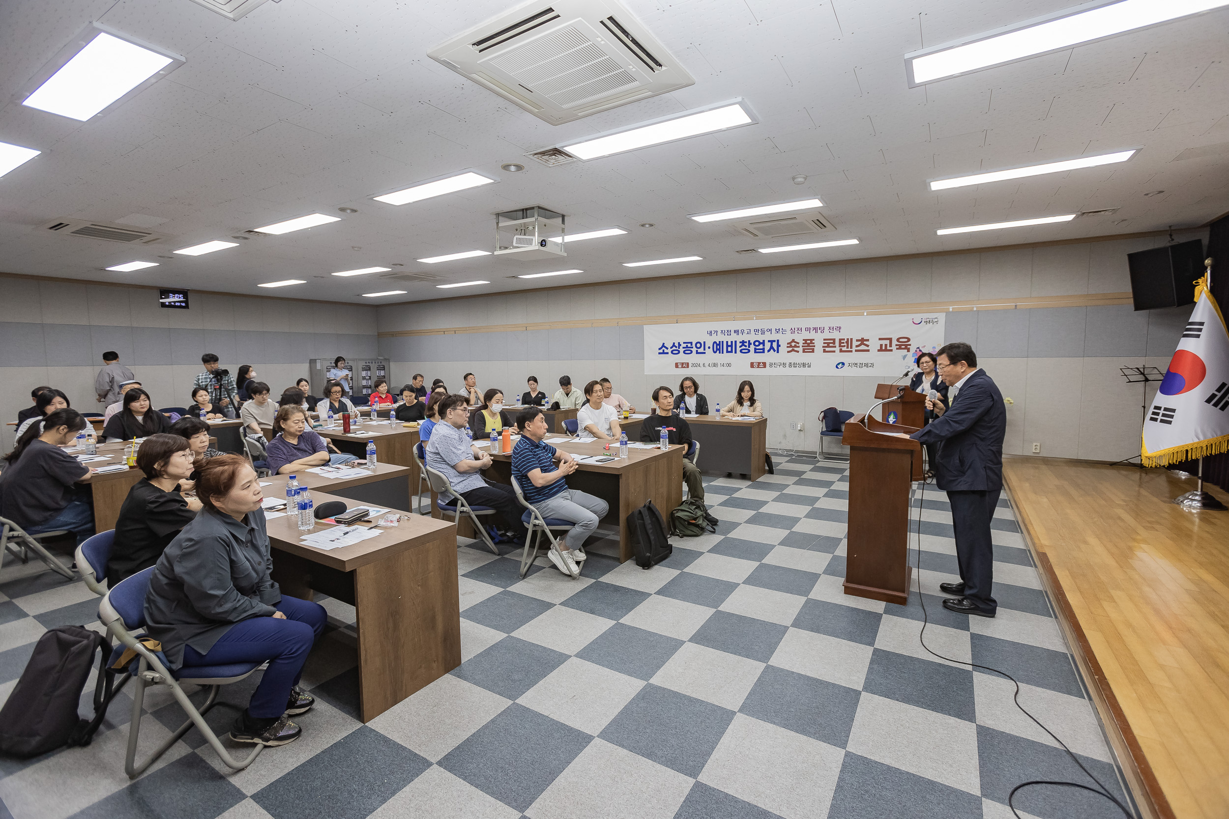 20240604-소상공인ㆍ예비창업자 숏폼 콘텐츠 교육 240604_0016_G_133338.jpg