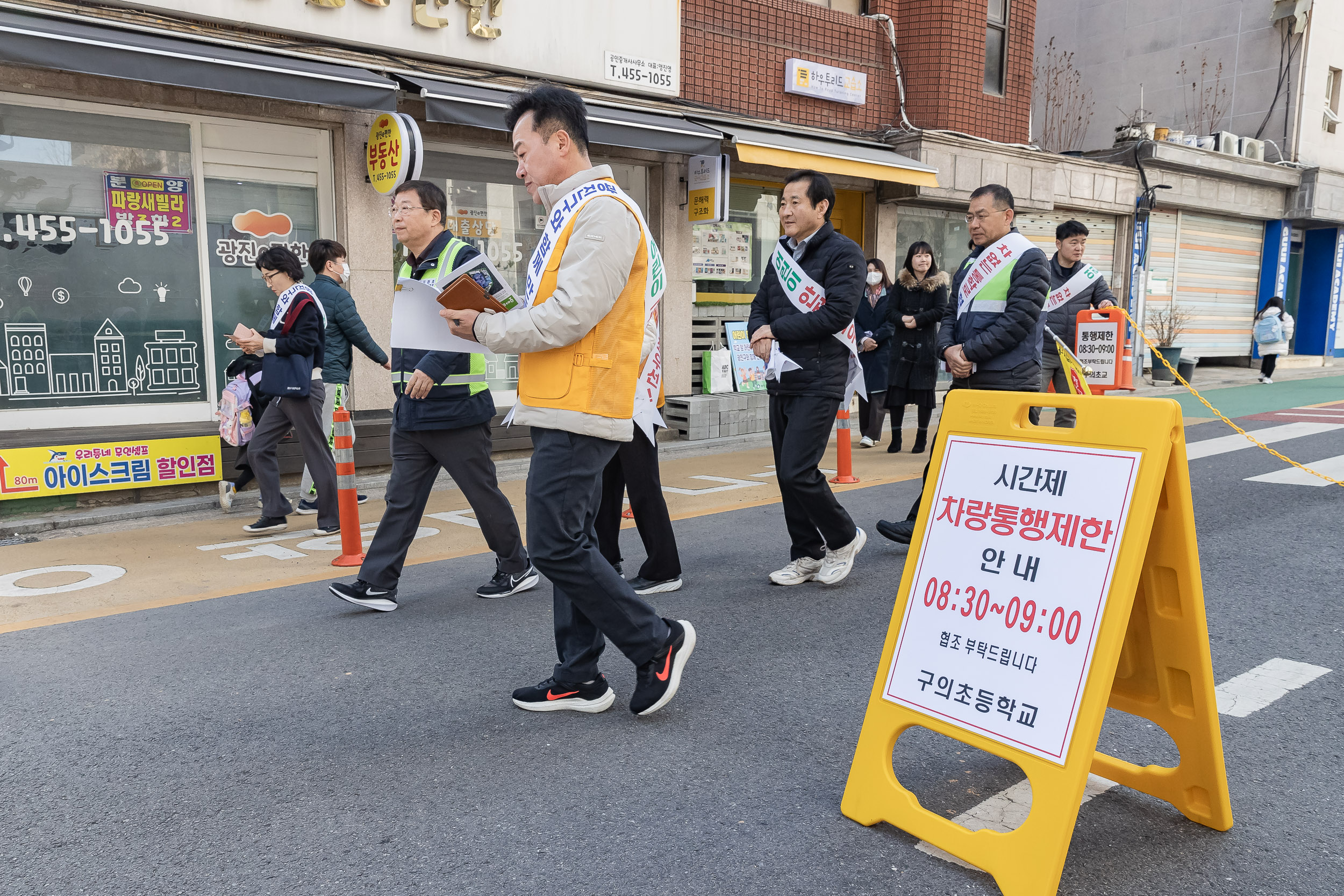 20240318-등굣길 교통안전지킴이 및 통학로 현장점검 240318_0302_G_095048.jpg