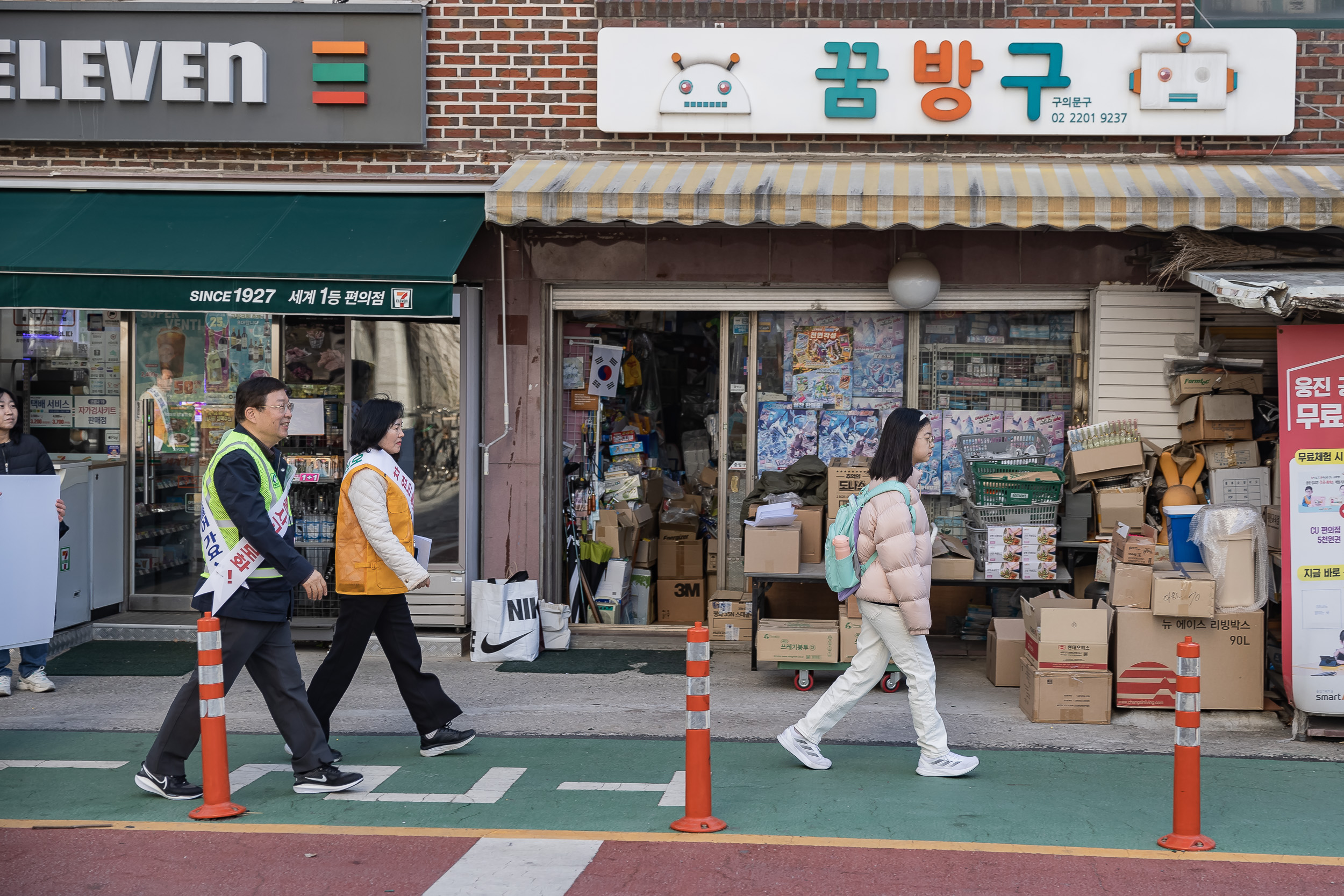 20240318-등굣길 교통안전지킴이 및 통학로 현장점검