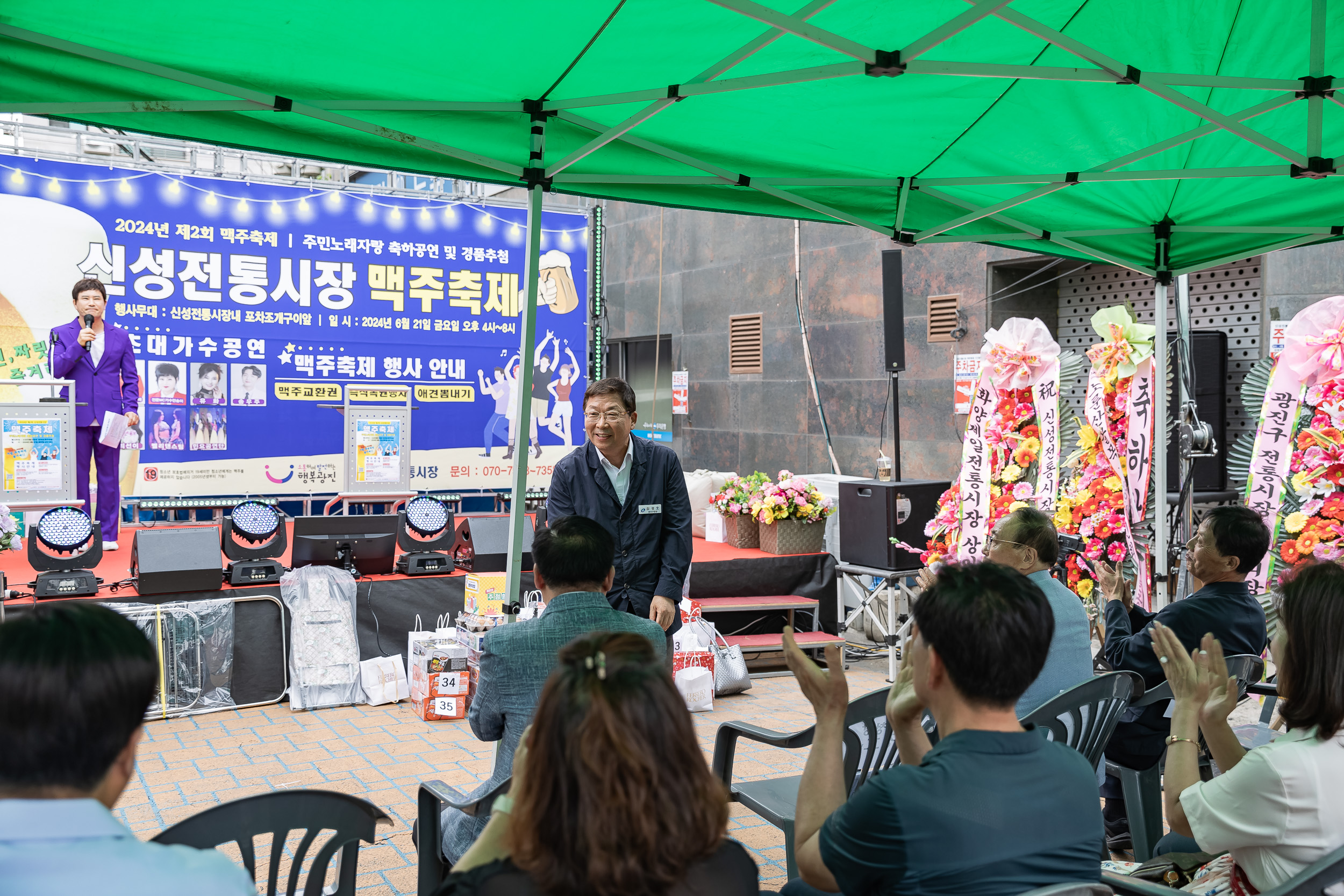 20240621-신성전통시장 맥주축제 240621_0089_G_191123.jpg