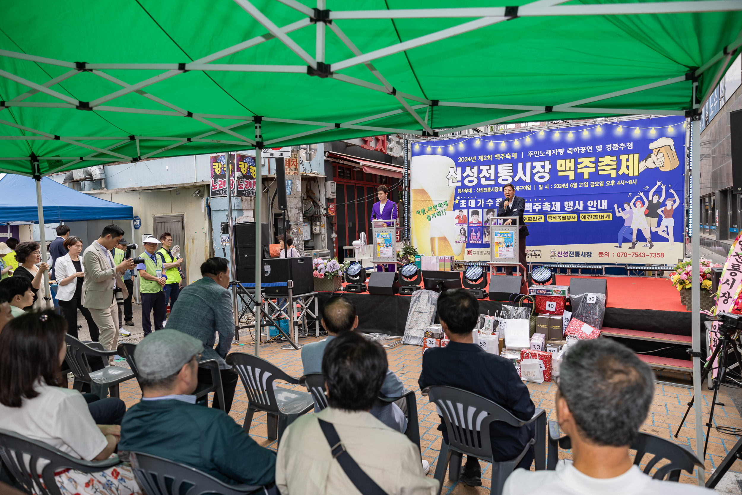 20240621-신성전통시장 맥주축제 240621_0189_G_191124.jpg