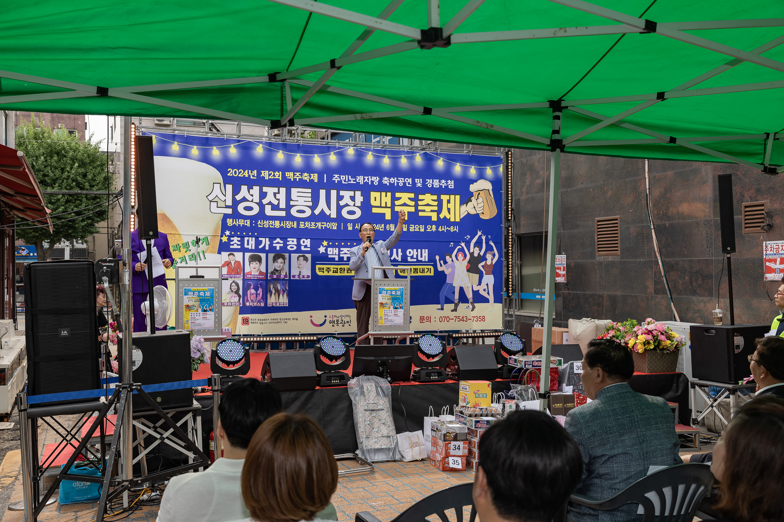 20240621-신성전통시장 맥주축제 240621_0235_G_191125.jpg