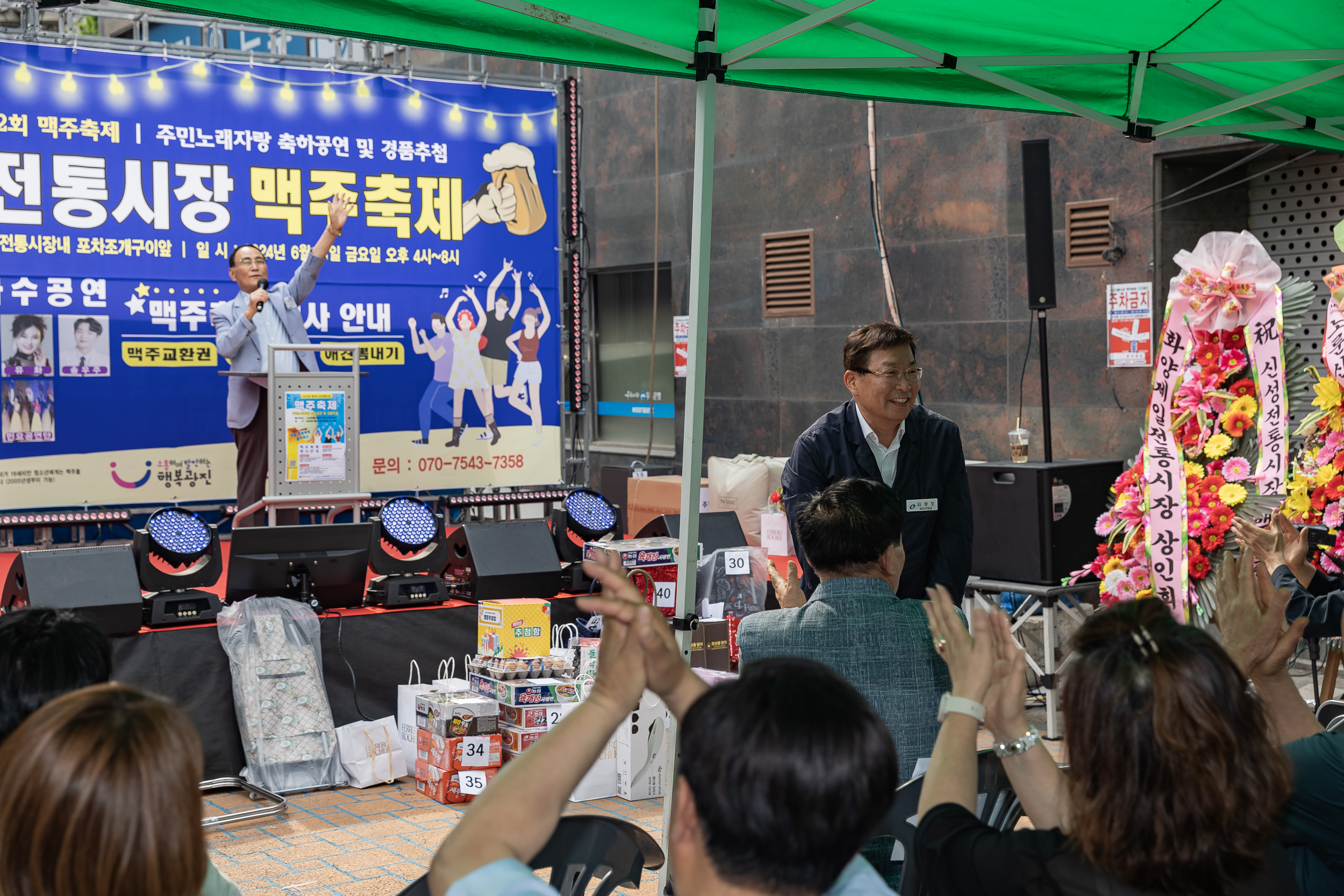 20240621-신성전통시장 맥주축제 240621_0238_G_191125.jpg