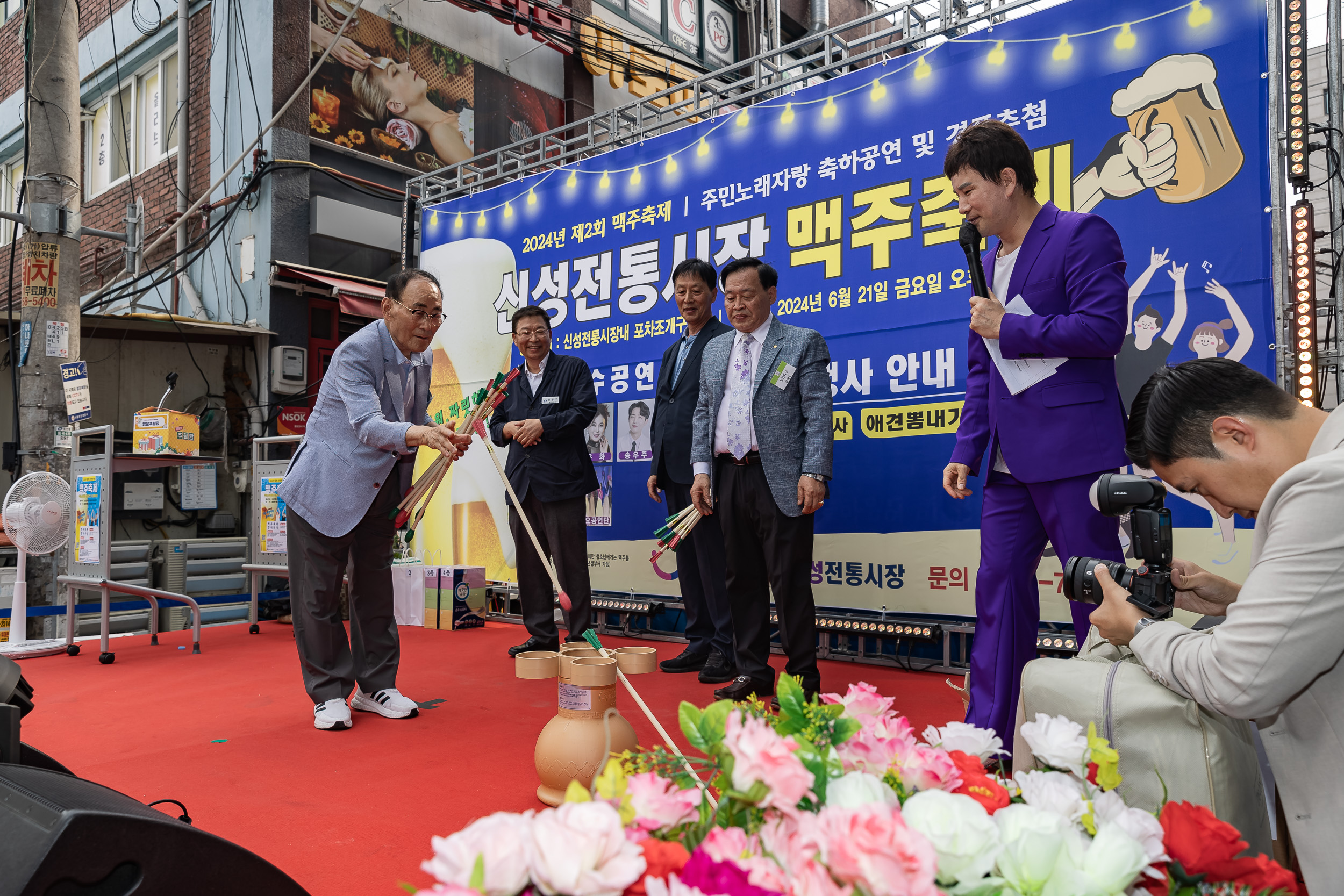 20240621-신성전통시장 맥주축제 240621_0407_G_191126.jpg